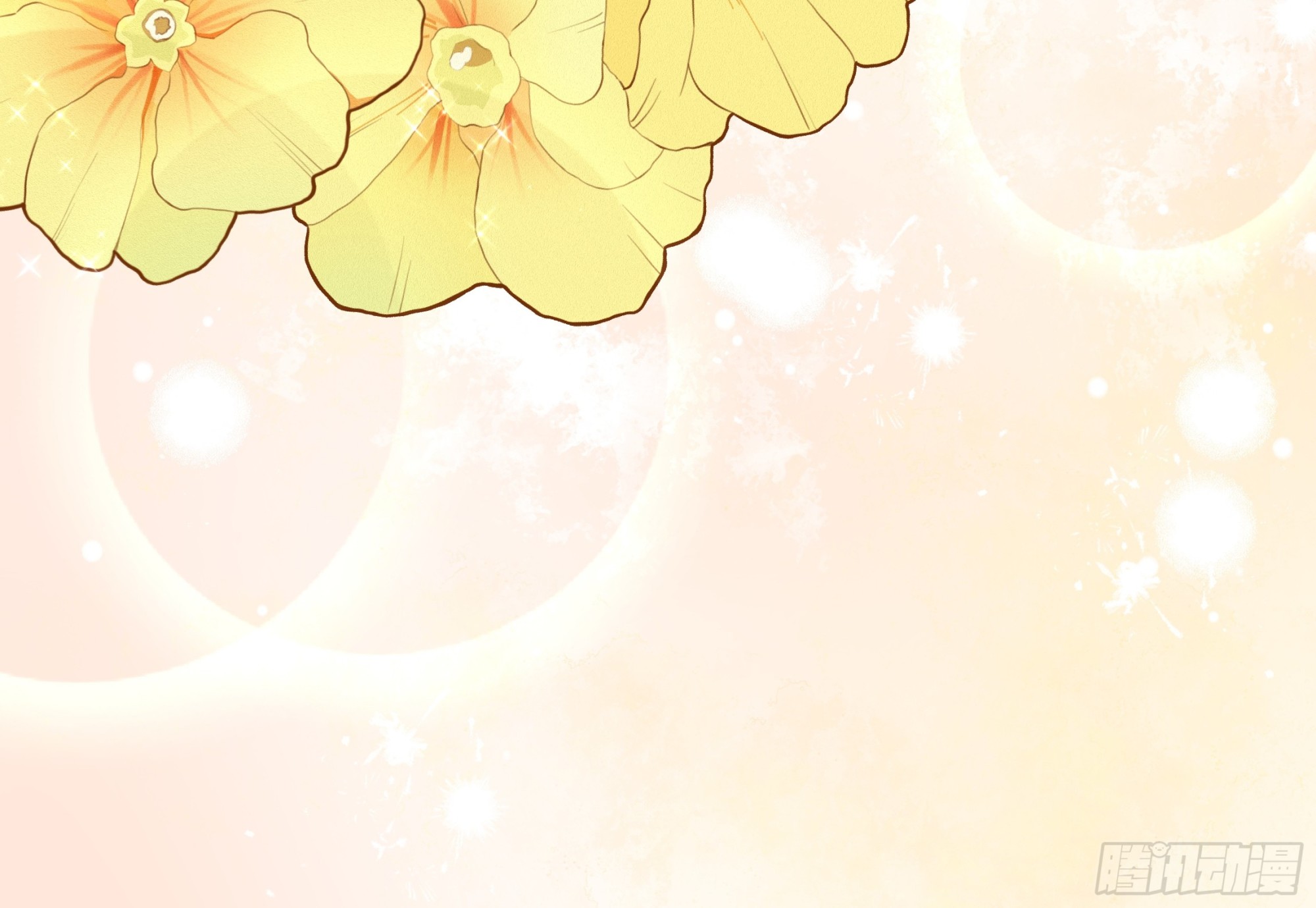 仇敵之子總是撩我怎麼辦？ - 42 伊坦的選擇 - 1