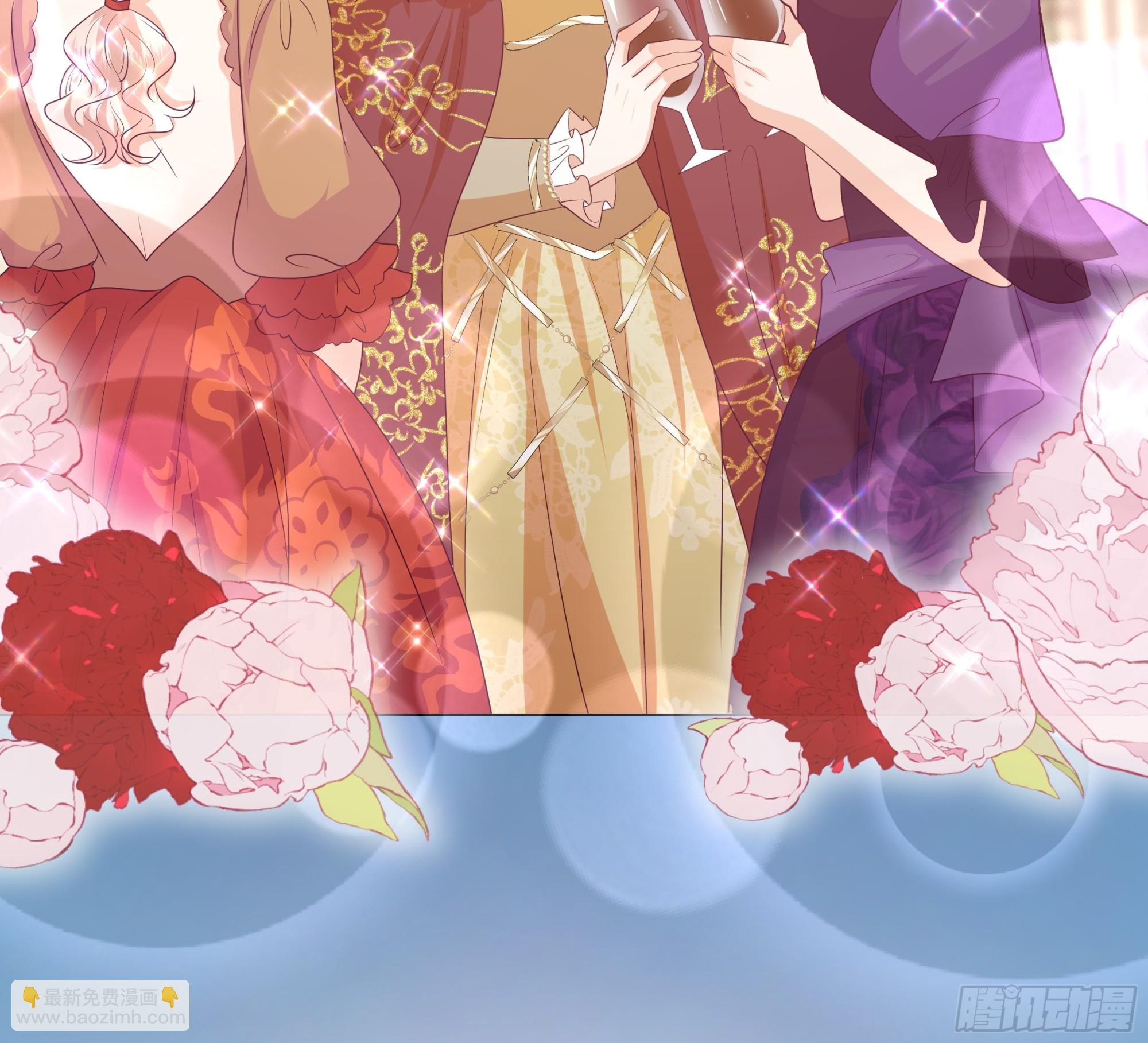 仇敵之子總是撩我怎麼辦？ - 42 伊坦的選擇 - 4