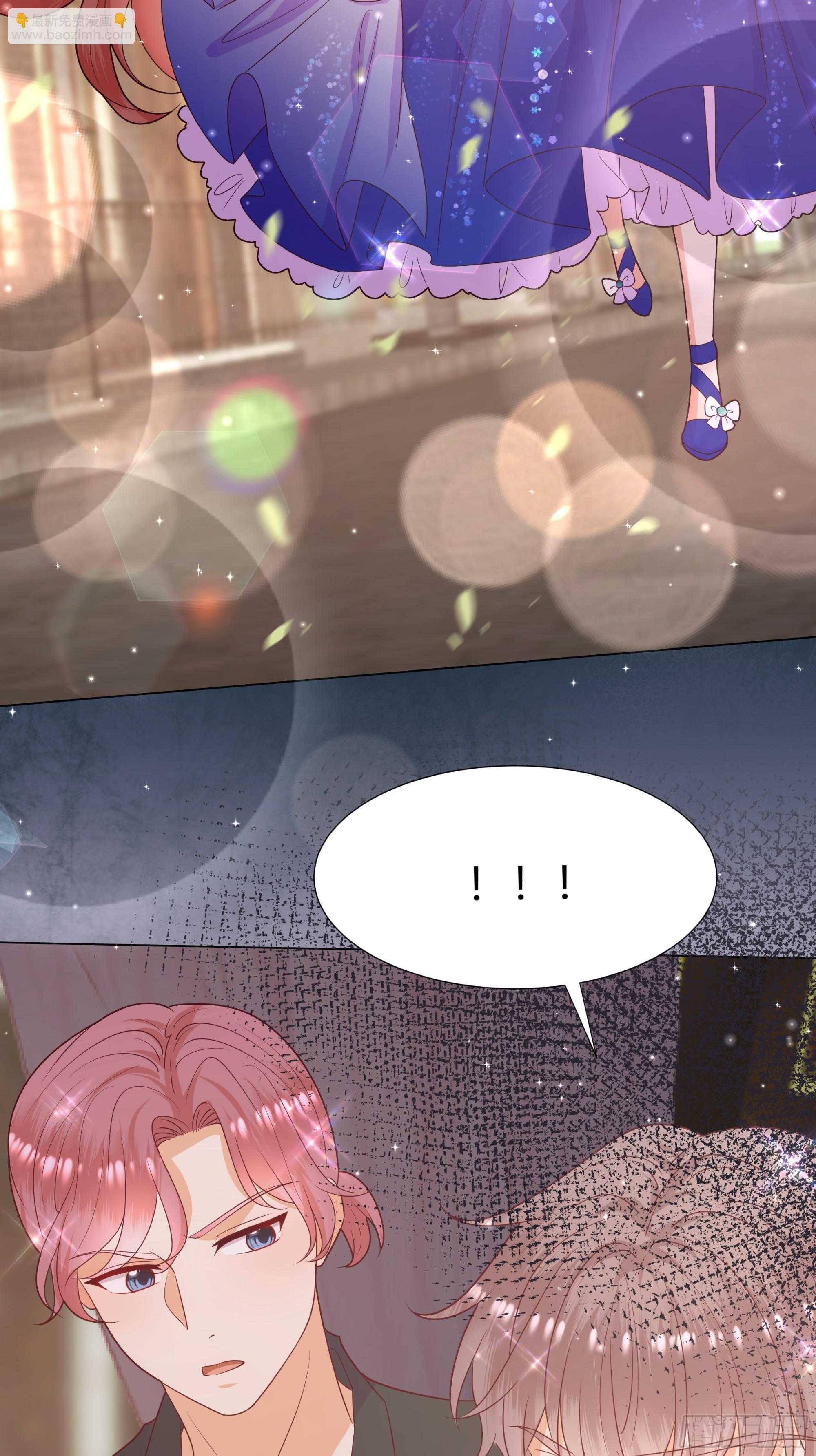 仇敵之子總是撩我怎麼辦？ - 42 伊坦的選擇 - 3