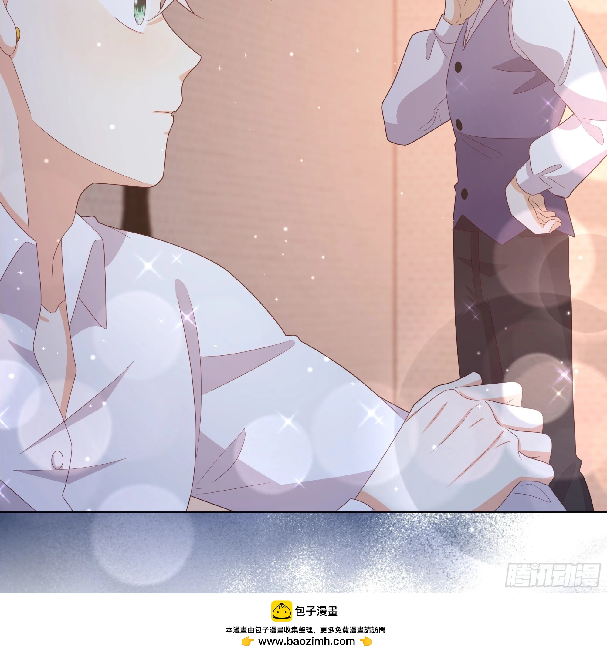 仇敵之子總是撩我怎麼辦？ - 44 懲罰 - 2