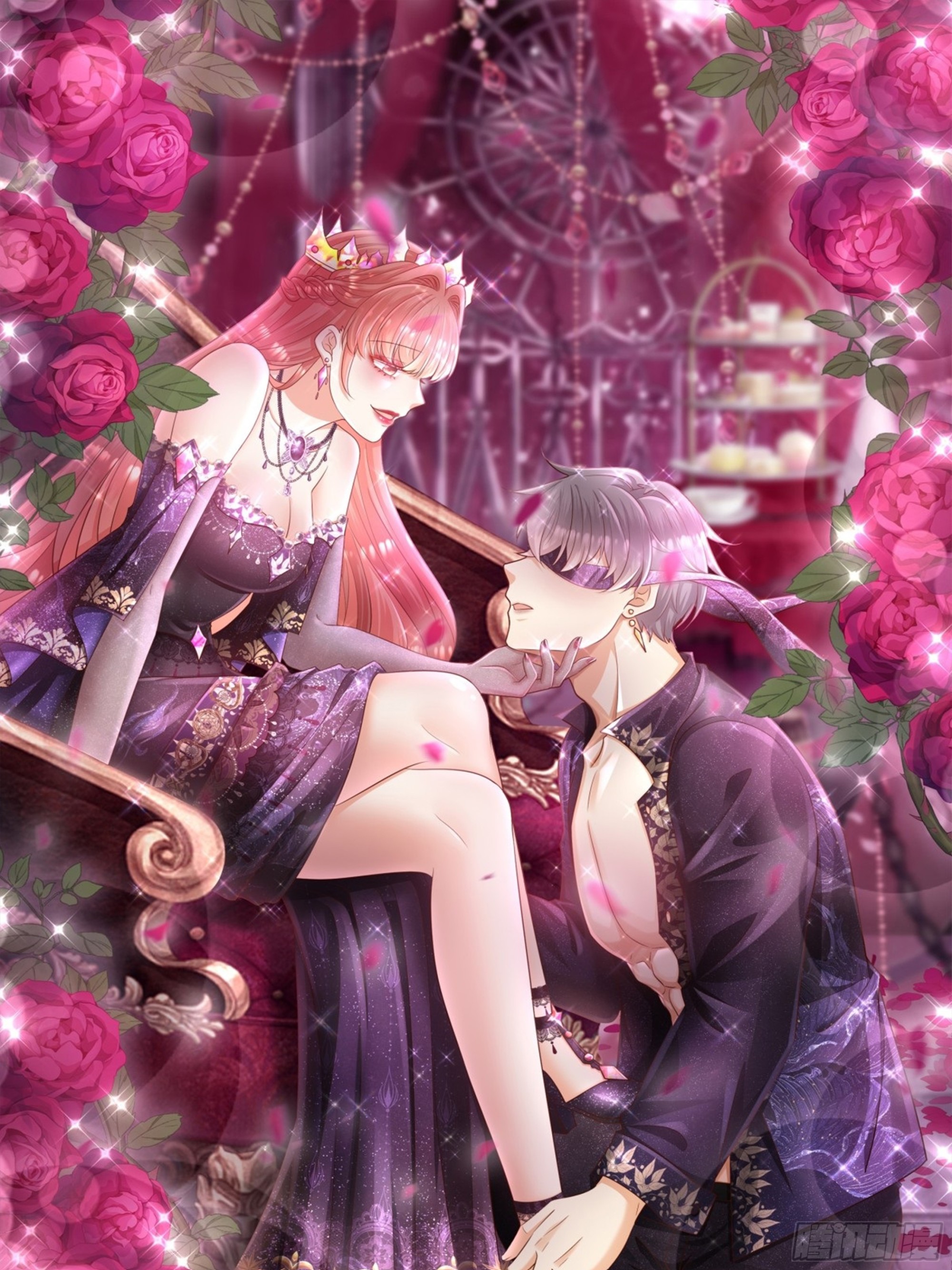 仇敵之子總是撩我怎麼辦？ - 46 遭遇襲擊 - 1