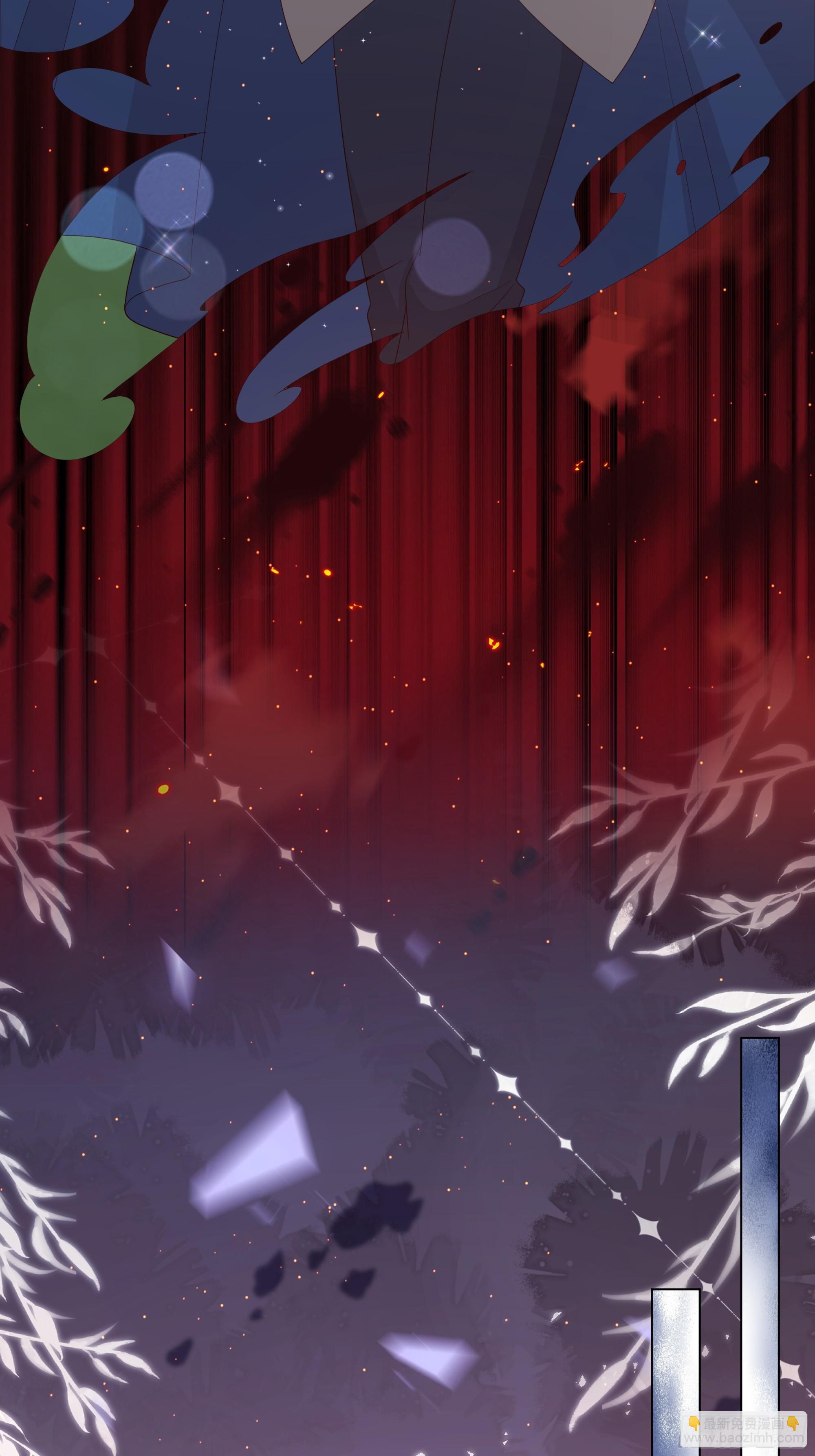 仇敵之子總是撩我怎麼辦？ - 46 遭遇襲擊 - 3