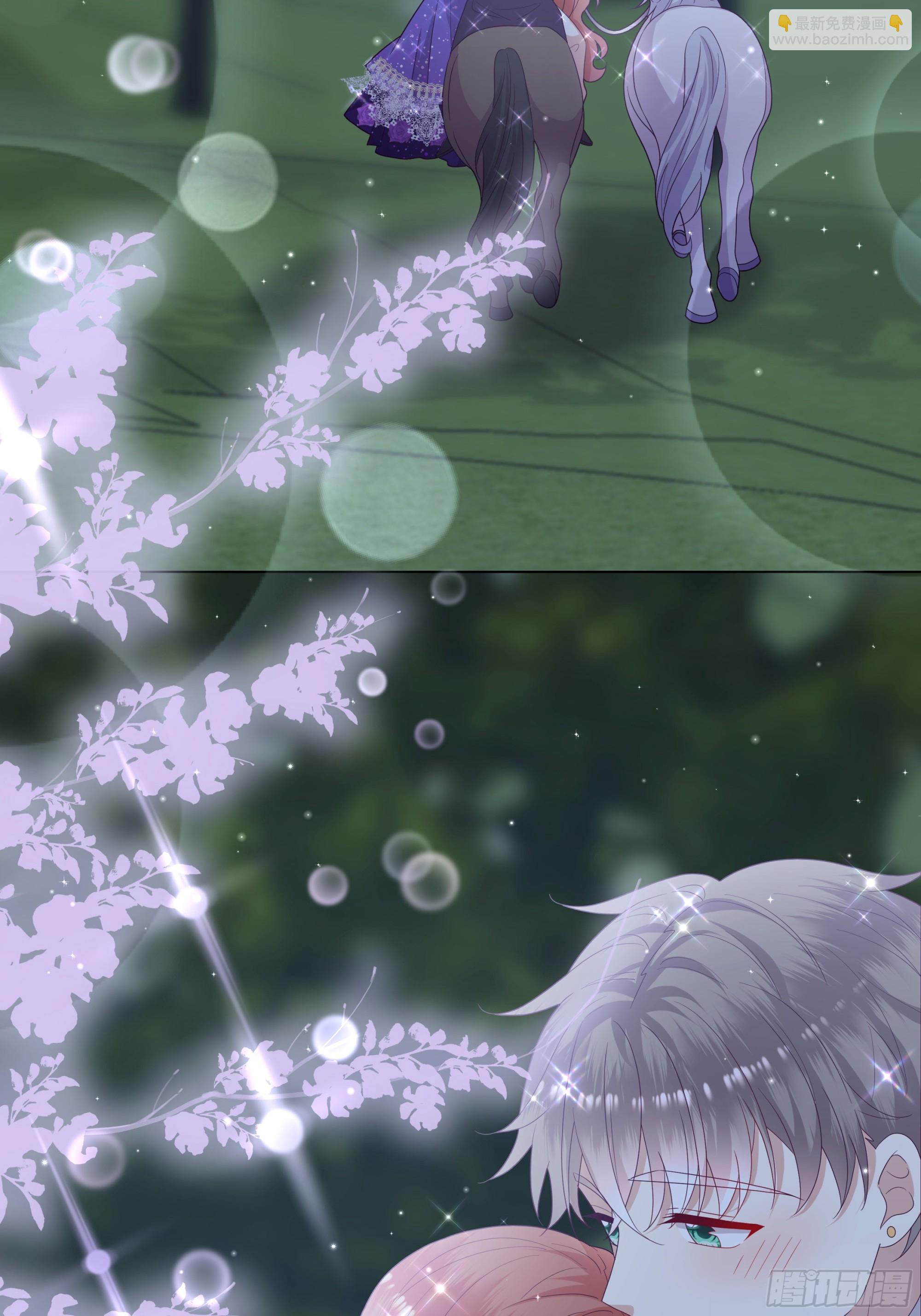 仇敵之子總是撩我怎麼辦？ - 46 遭遇襲擊 - 5