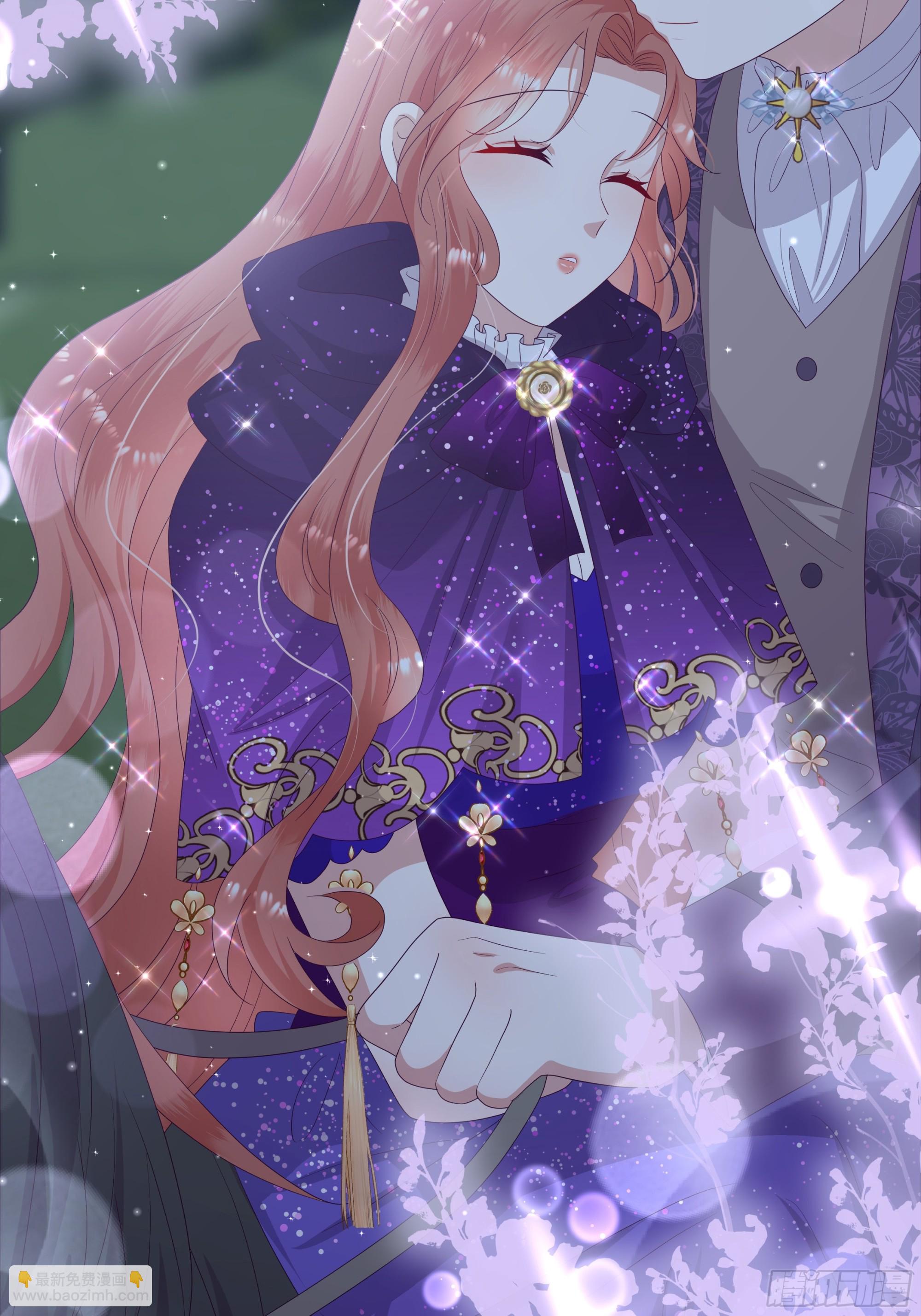 仇敵之子總是撩我怎麼辦？ - 46 遭遇襲擊 - 6