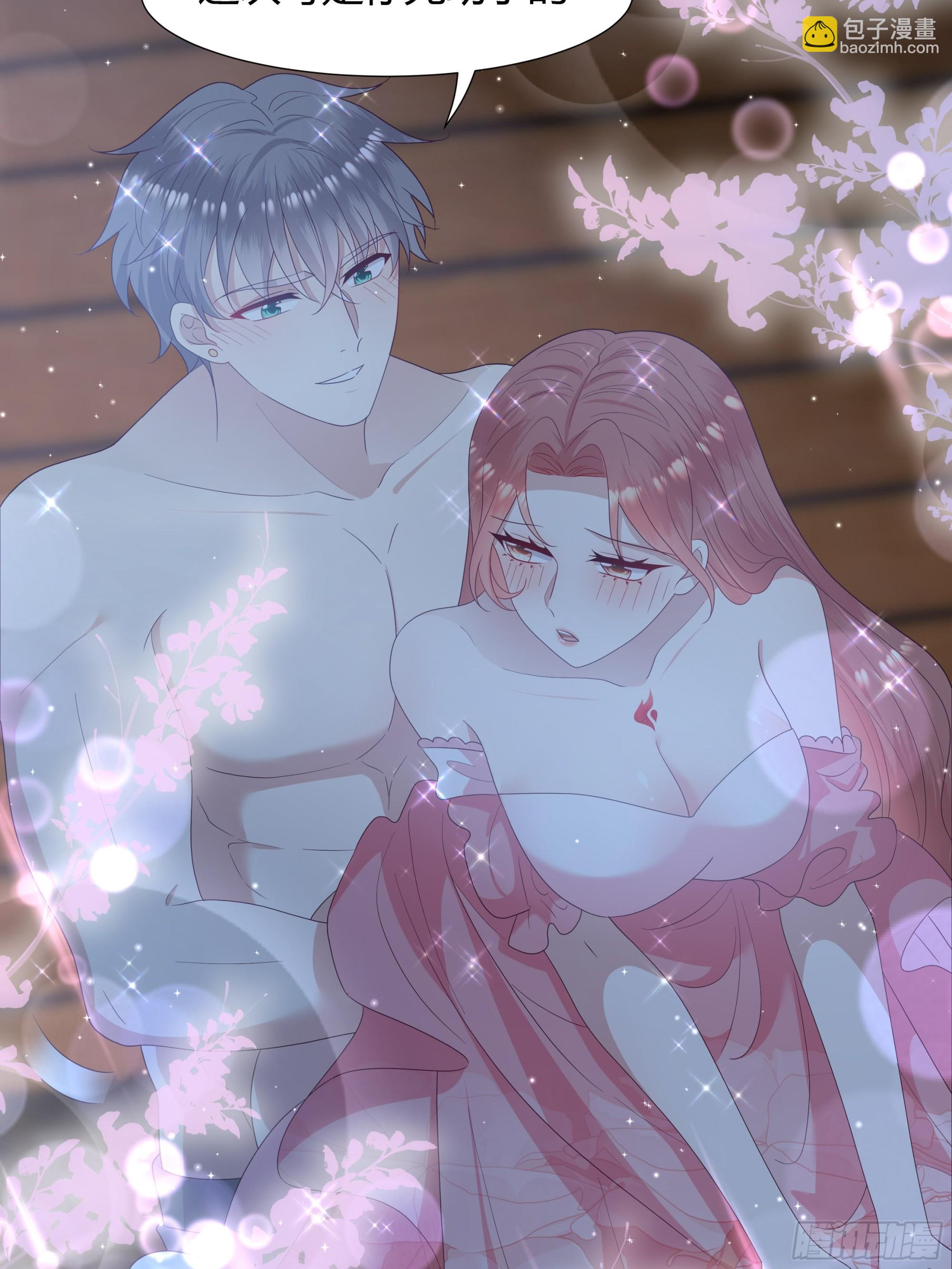 仇敵之子總是撩我怎麼辦？ - 46 遭遇襲擊 - 3