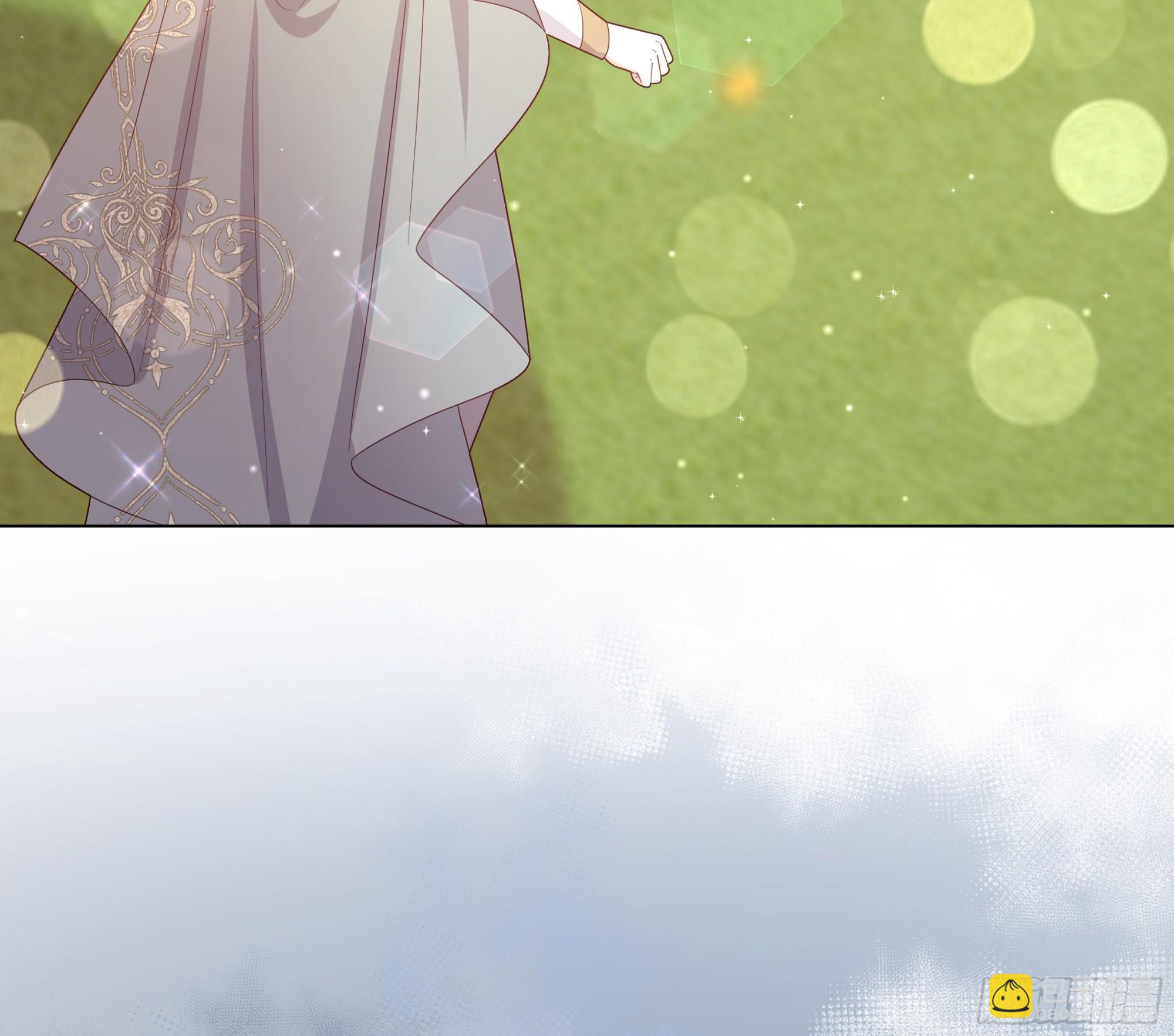 仇敵之子總是撩我怎麼辦？ - 46 遭遇襲擊 - 4