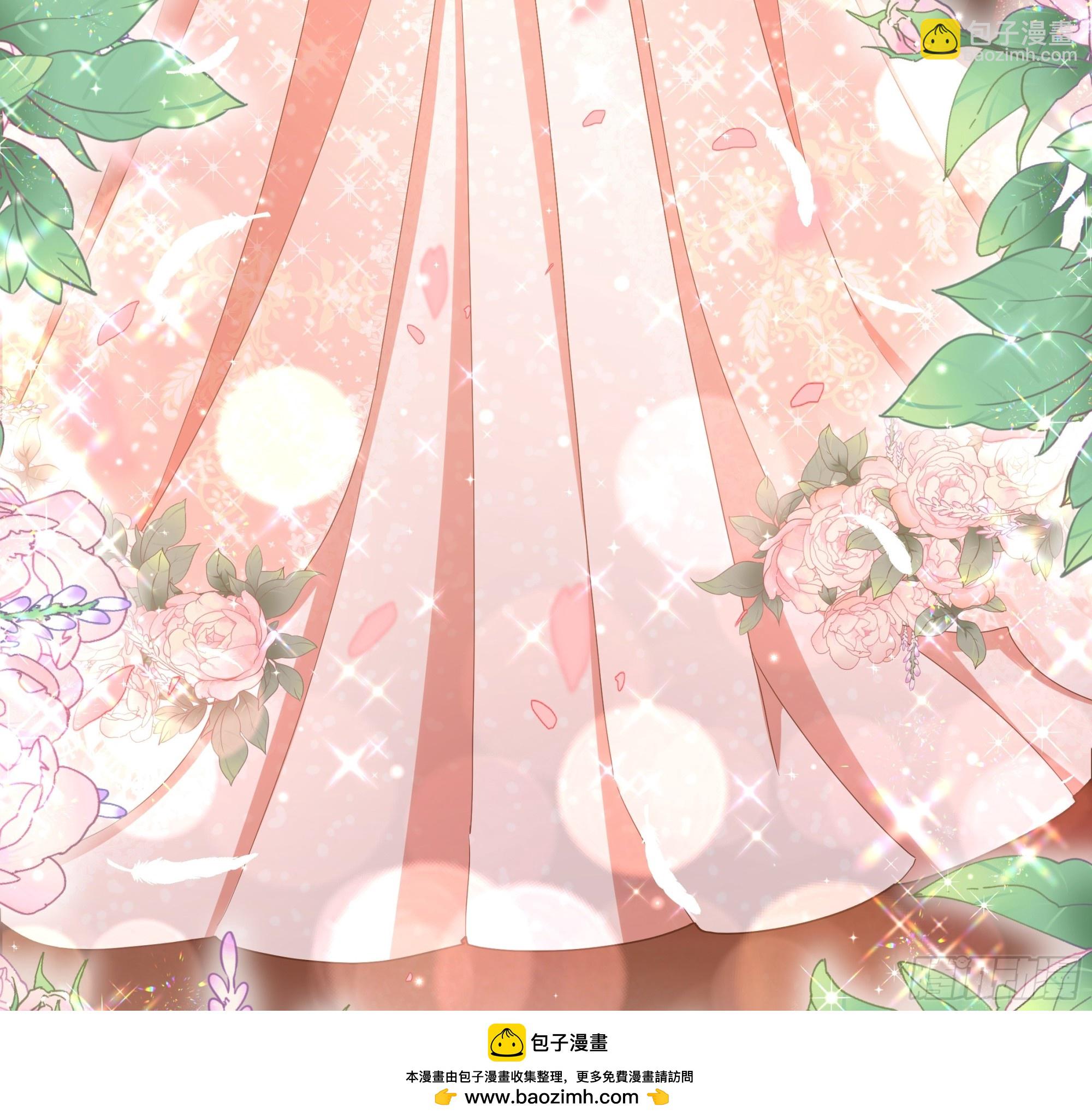 仇敵之子總是撩我怎麼辦？ - 46 遭遇襲擊 - 2