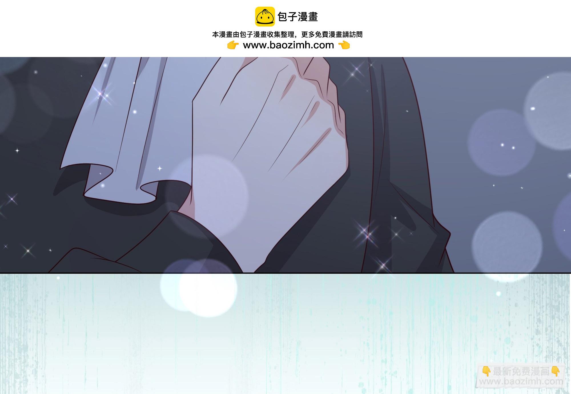 仇敵之子總是撩我怎麼辦？ - 50 再次啓程 - 1