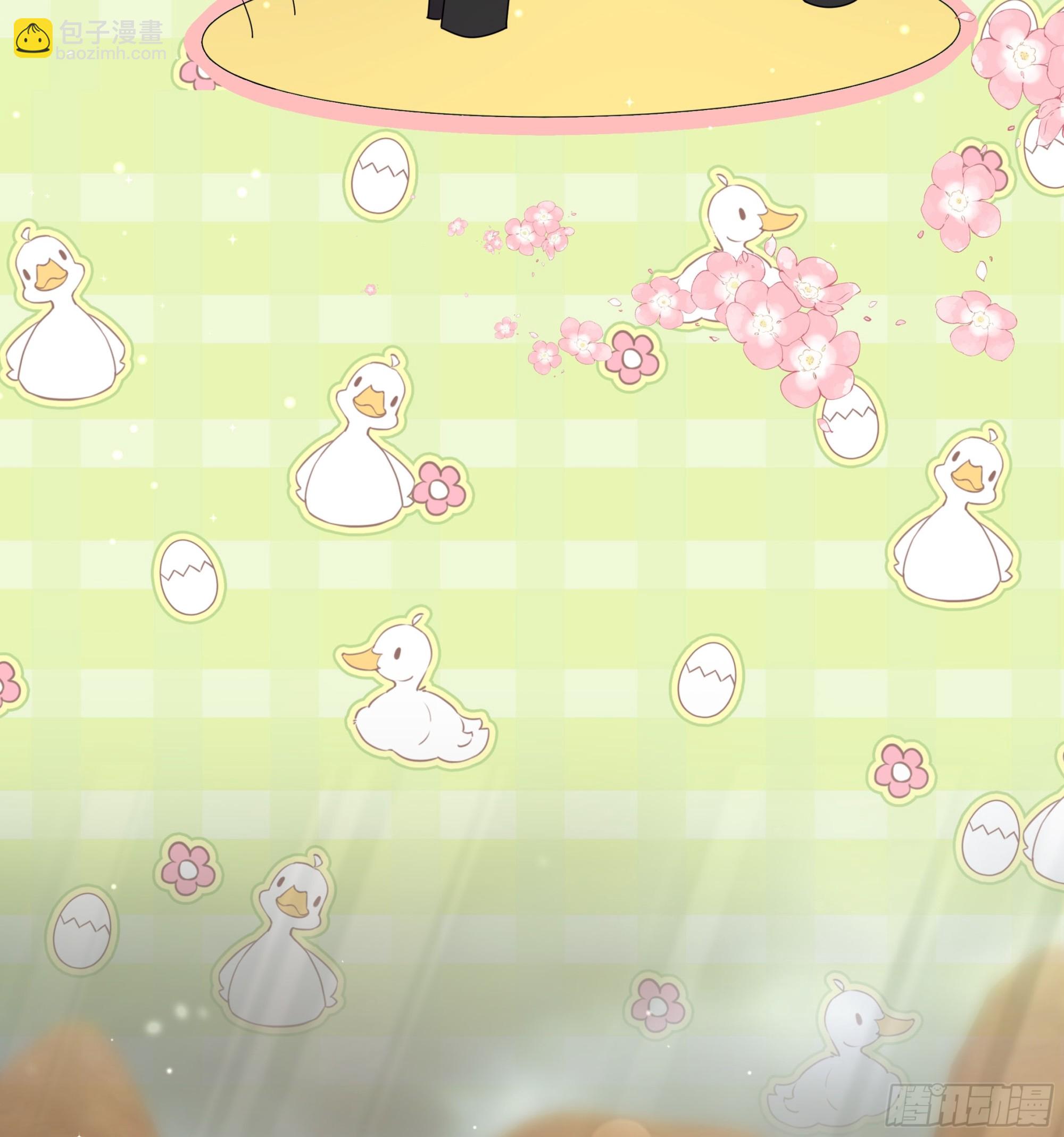 仇敵之子總是撩我怎麼辦？ - 50 再次啓程 - 3