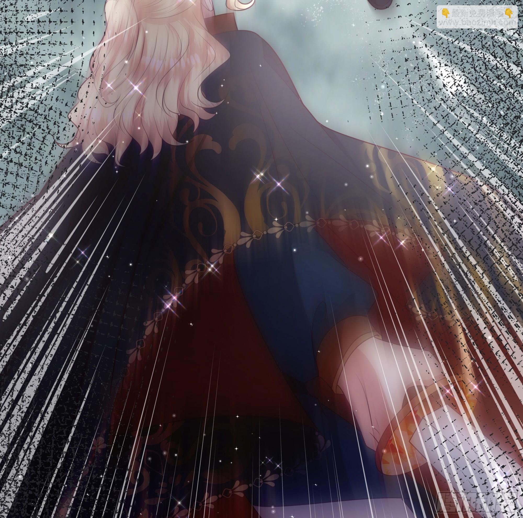 仇敵之子總是撩我怎麼辦？ - 50 再次啓程 - 4