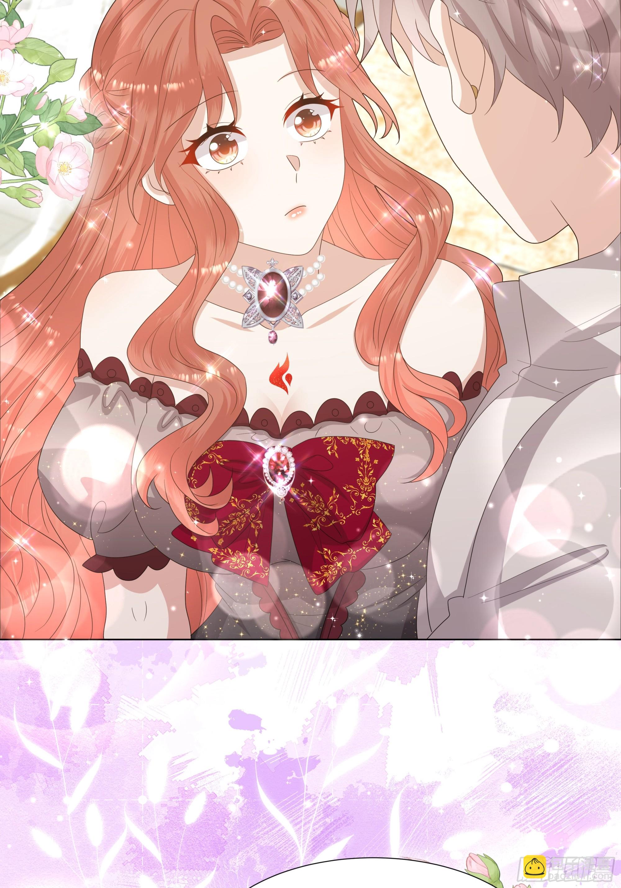 仇敵之子總是撩我怎麼辦？ - 54 你見過這張臉？ - 6