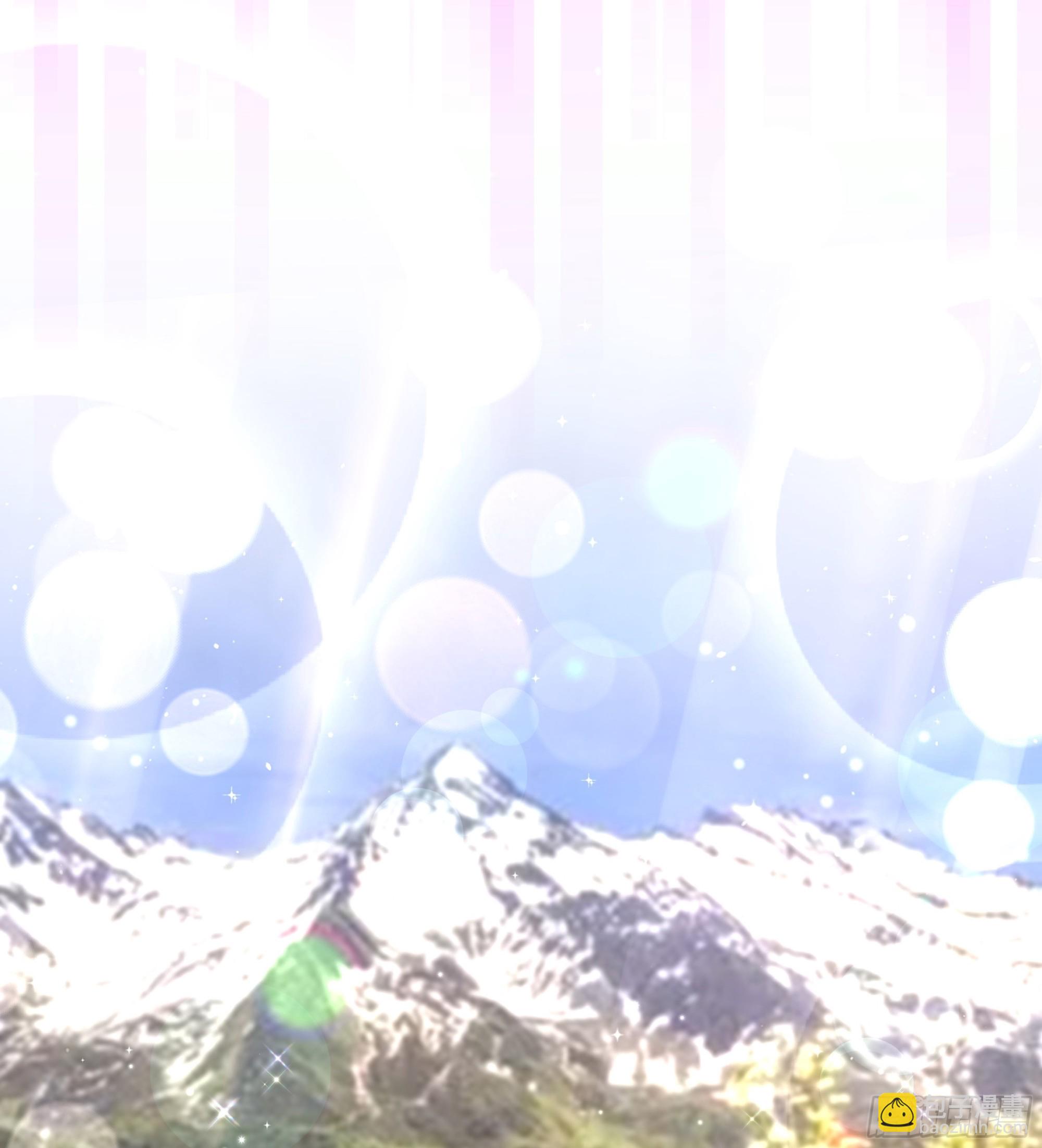 仇敵之子總是撩我怎麼辦？ - 54 你見過這張臉？ - 4