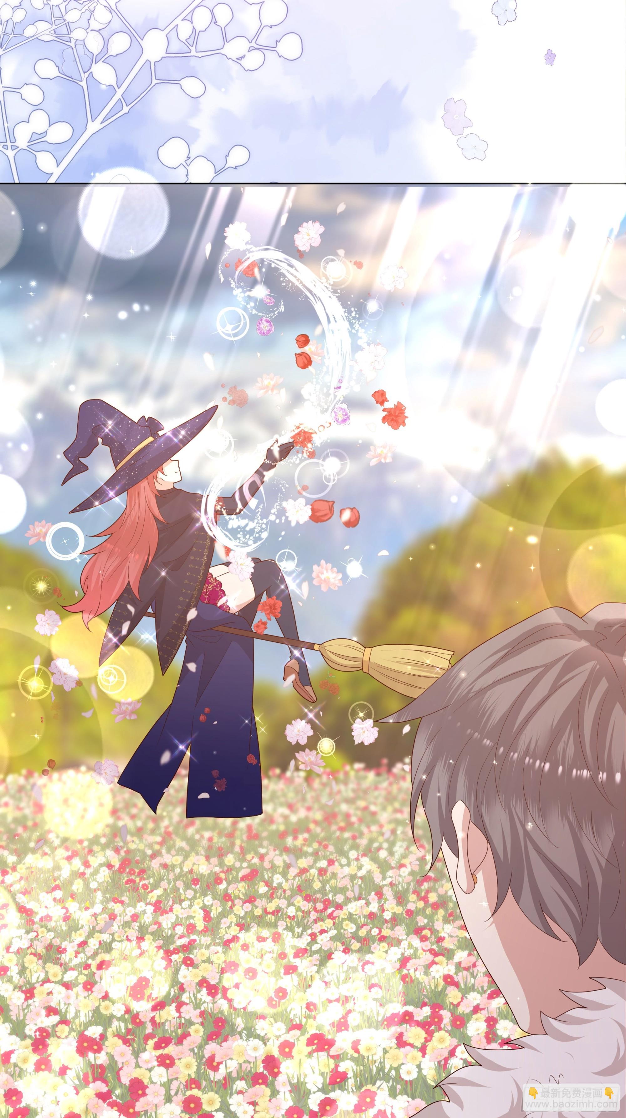 仇敵之子總是撩我怎麼辦？ - 54 你見過這張臉？ - 3