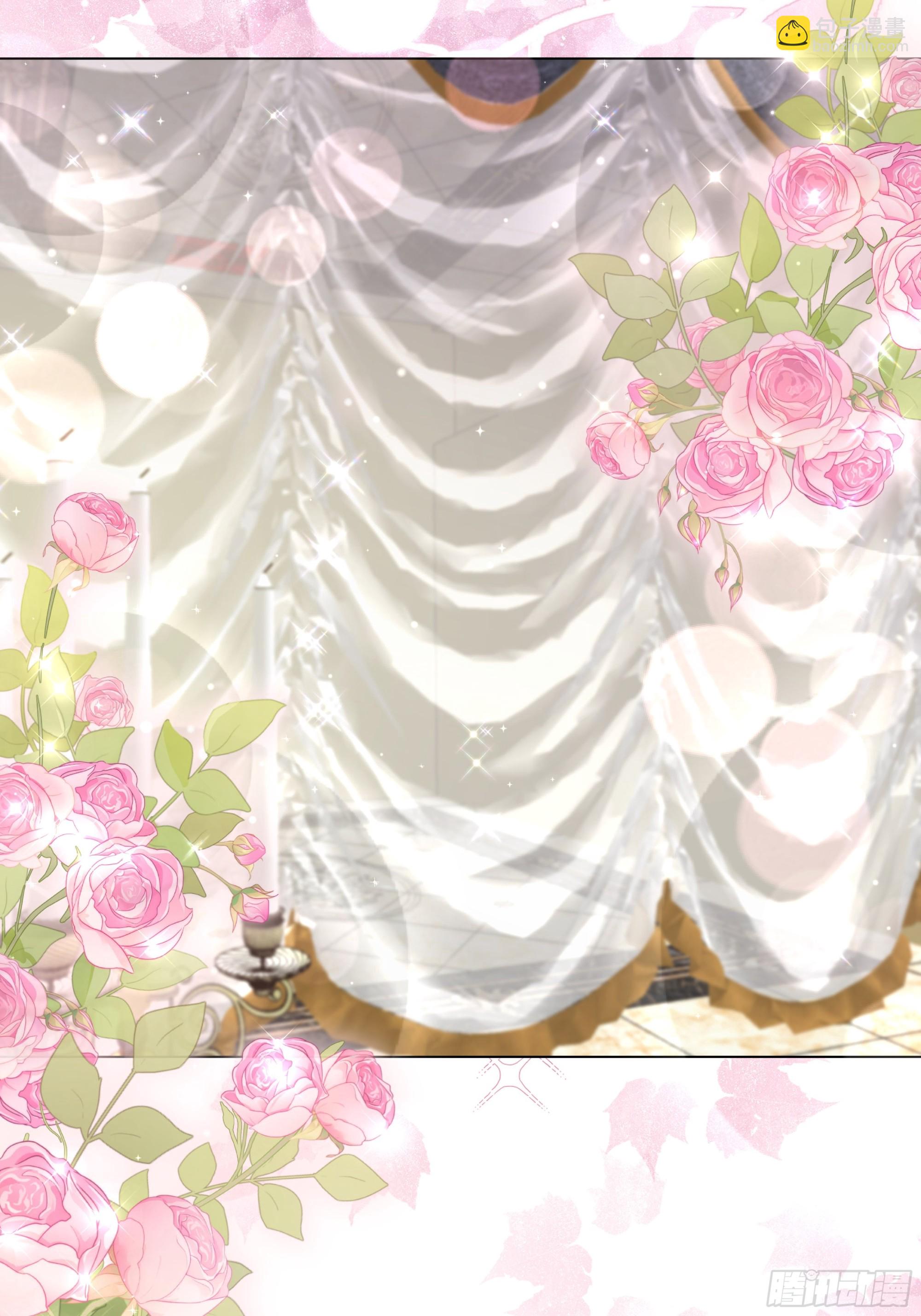 仇敵之子總是撩我怎麼辦？ - 54 你見過這張臉？ - 4