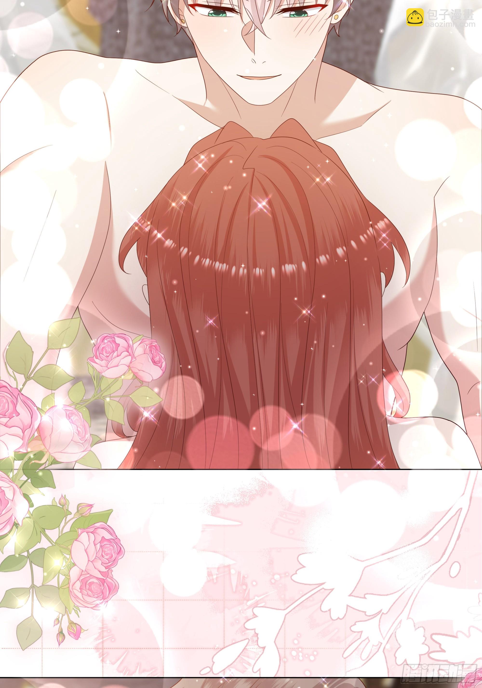 仇敵之子總是撩我怎麼辦？ - 54 你見過這張臉？ - 3