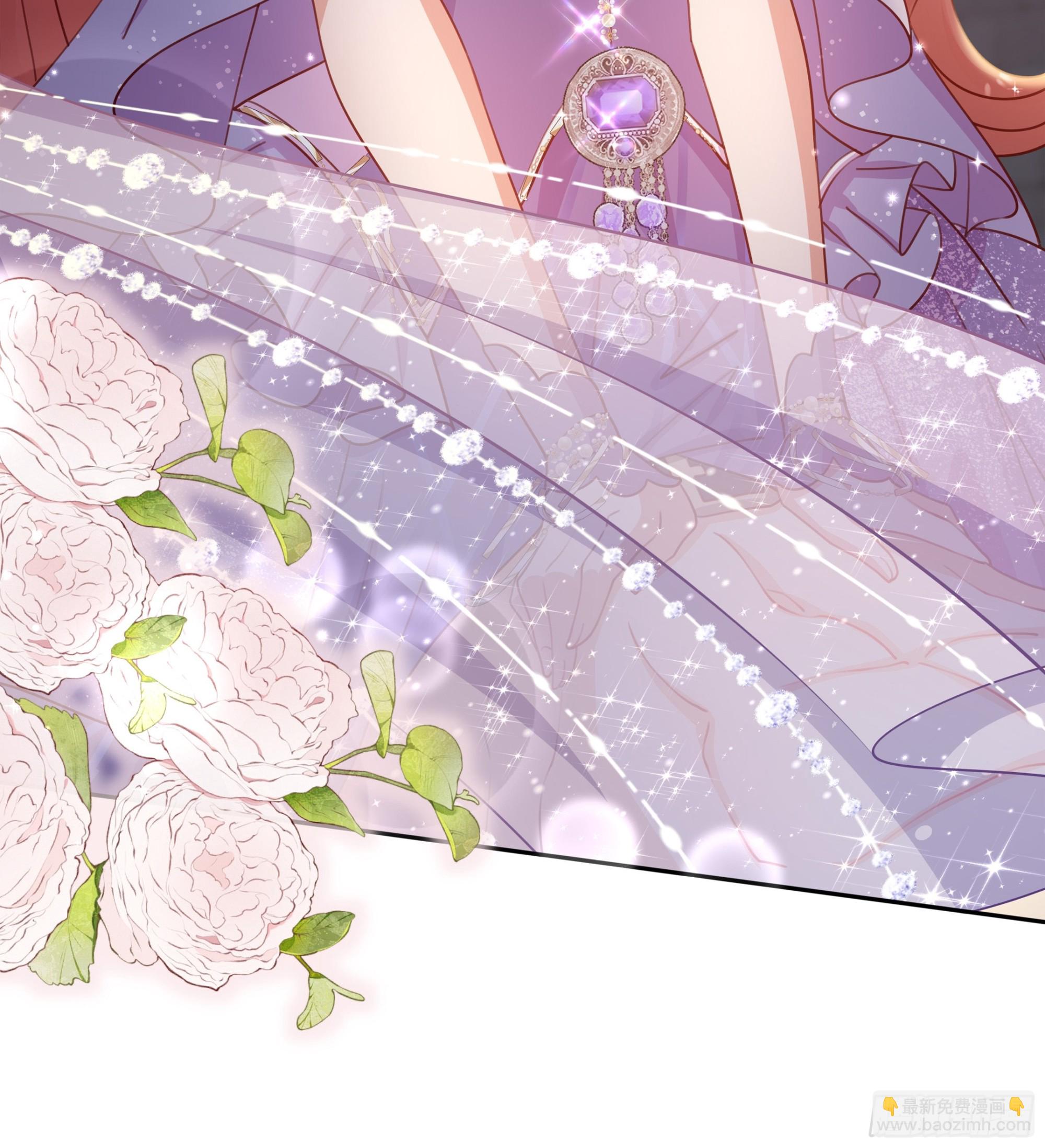 仇敵之子總是撩我怎麼辦？ - 6 這是什麼感覺(1/2) - 5