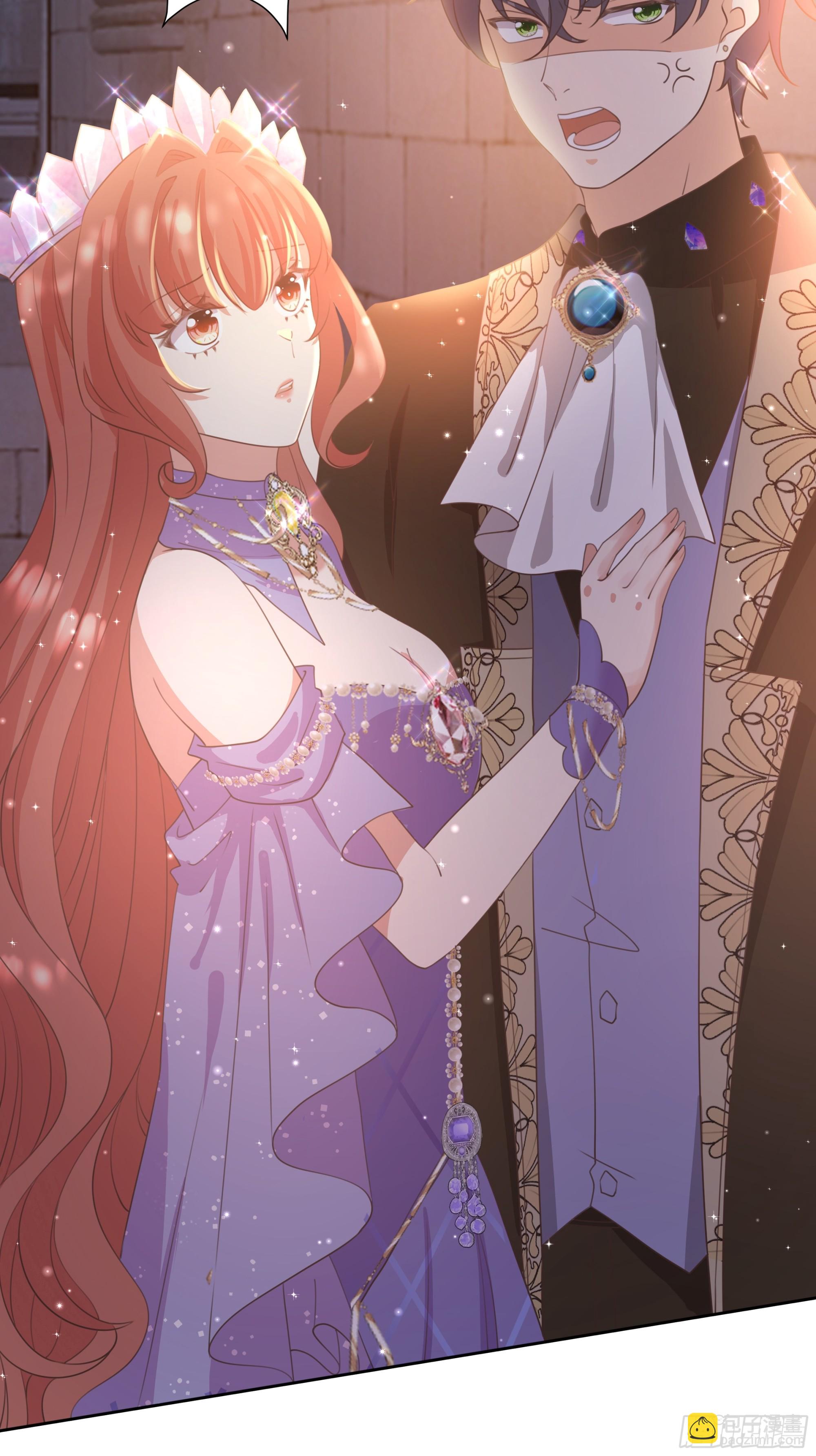 仇敵之子總是撩我怎麼辦？ - 6 這是什麼感覺(1/2) - 5