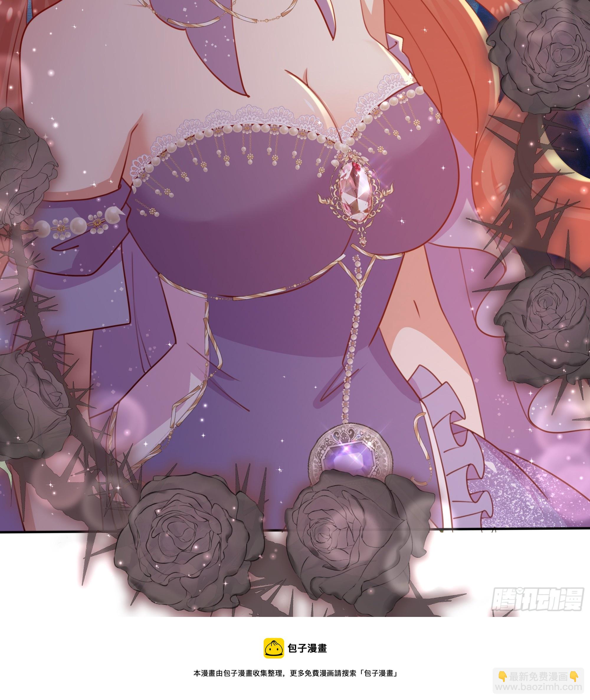 仇敵之子總是撩我怎麼辦？ - 6 這是什麼感覺(2/2) - 1