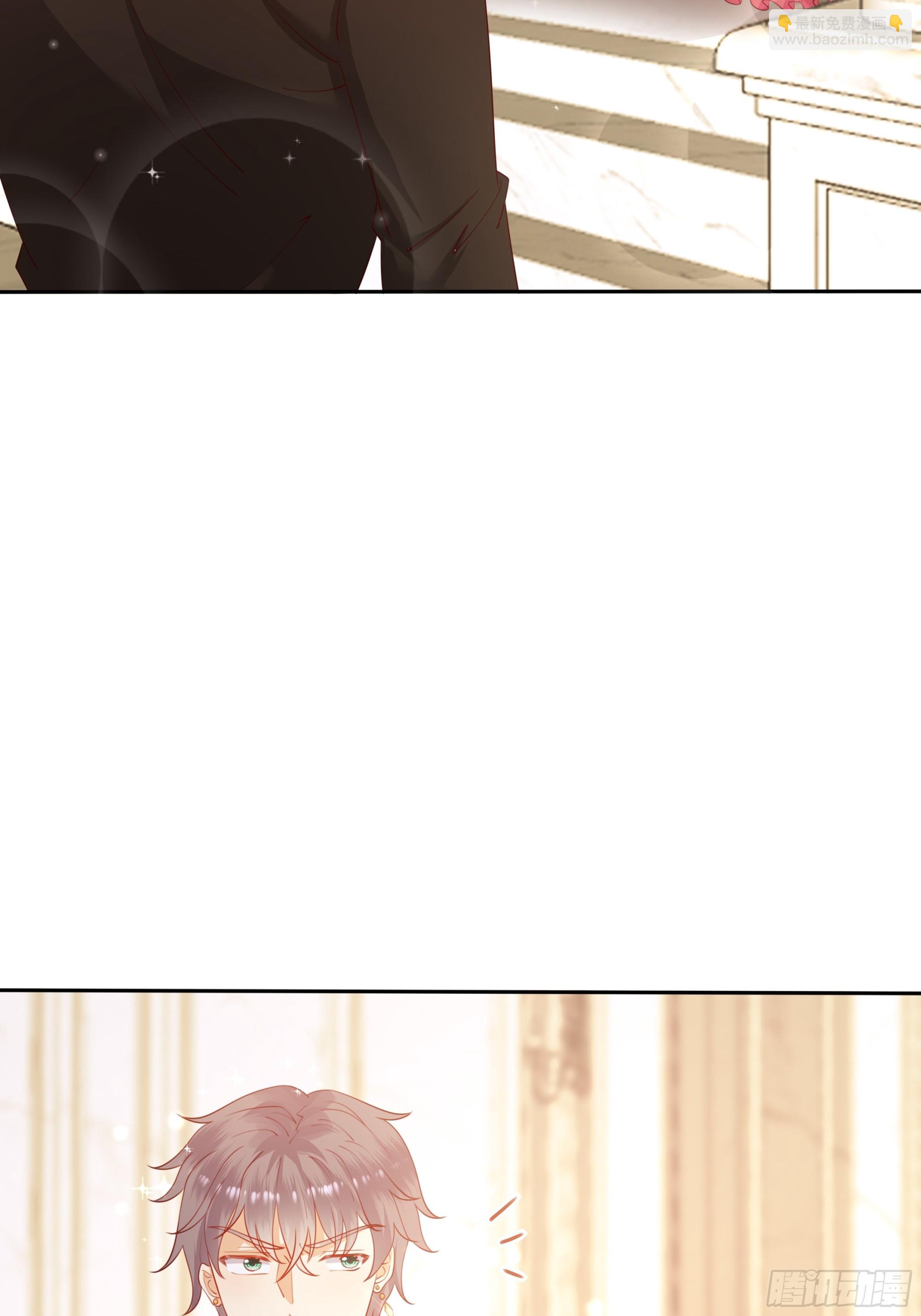 仇敵之子總是撩我怎麼辦？ - 8 野蠻人(1/2) - 5