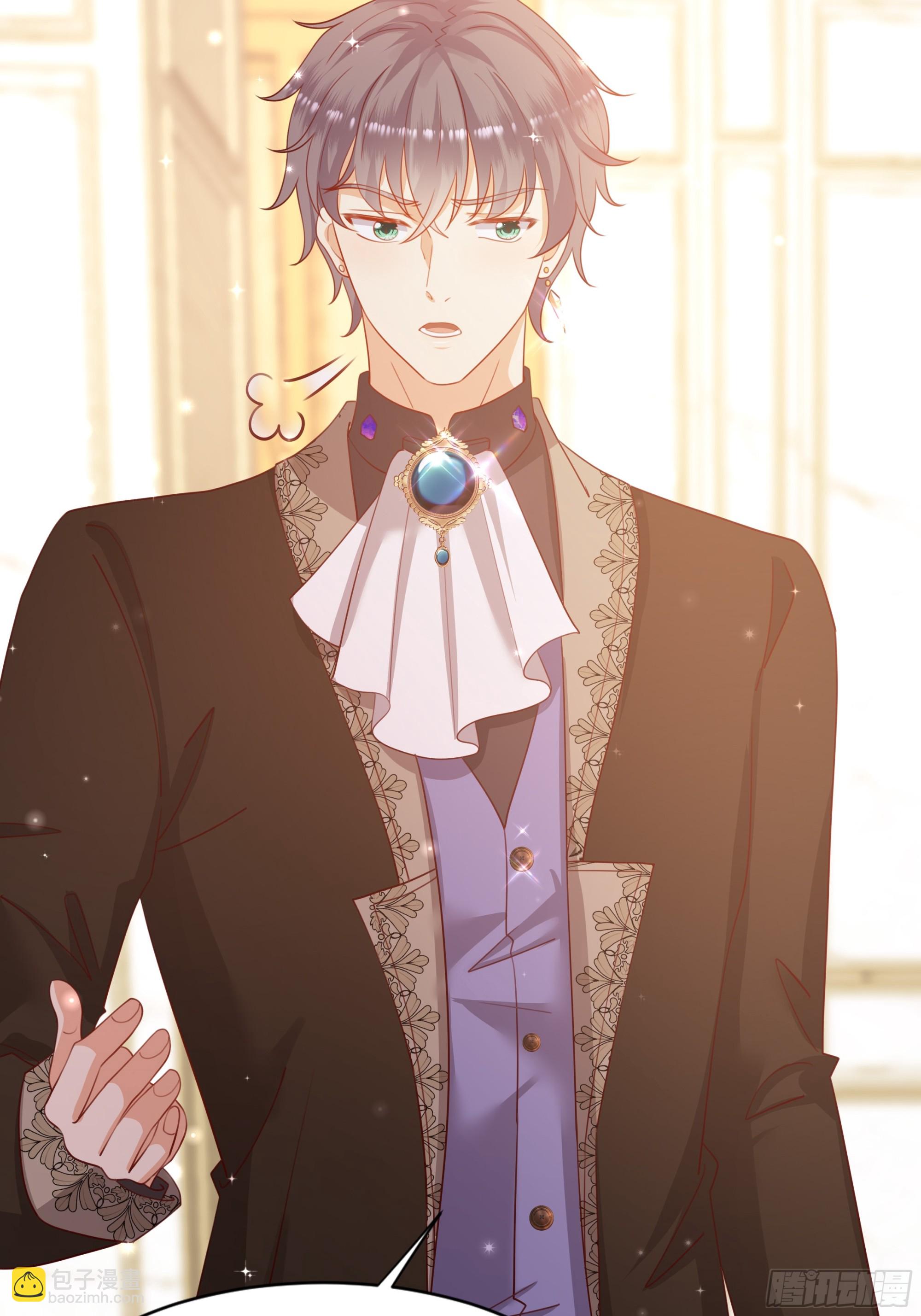 仇敵之子總是撩我怎麼辦？ - 8 野蠻人(1/2) - 1