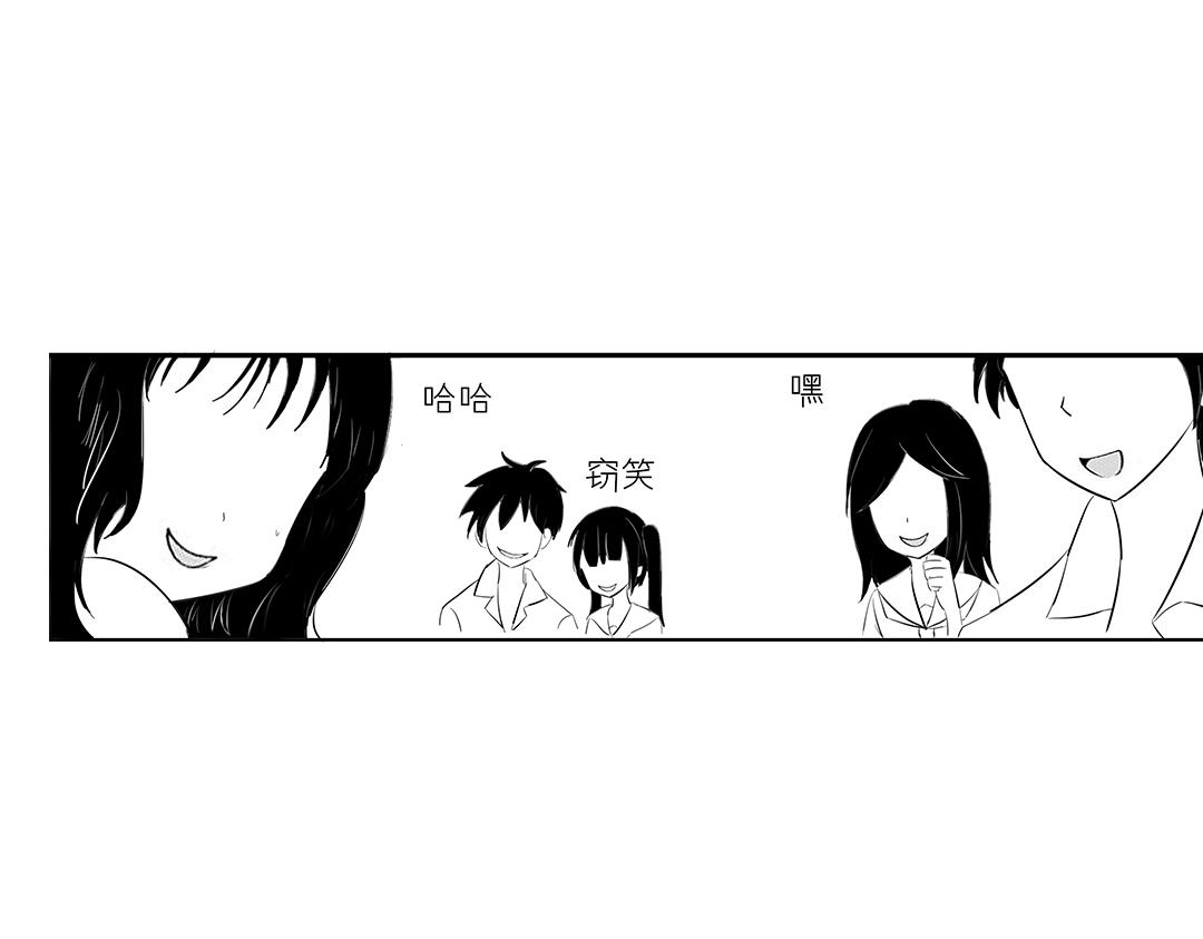 醜姑娘 - 回家路(1/2) - 4