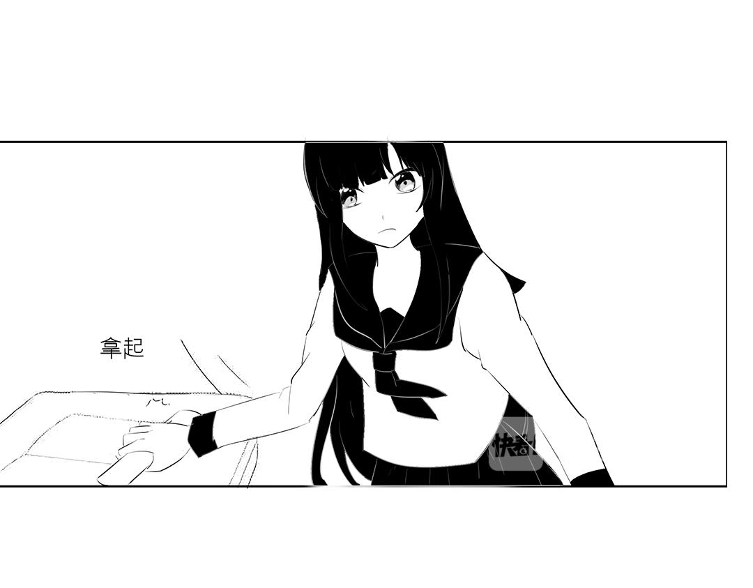 醜姑娘 - 回家路(1/2) - 8