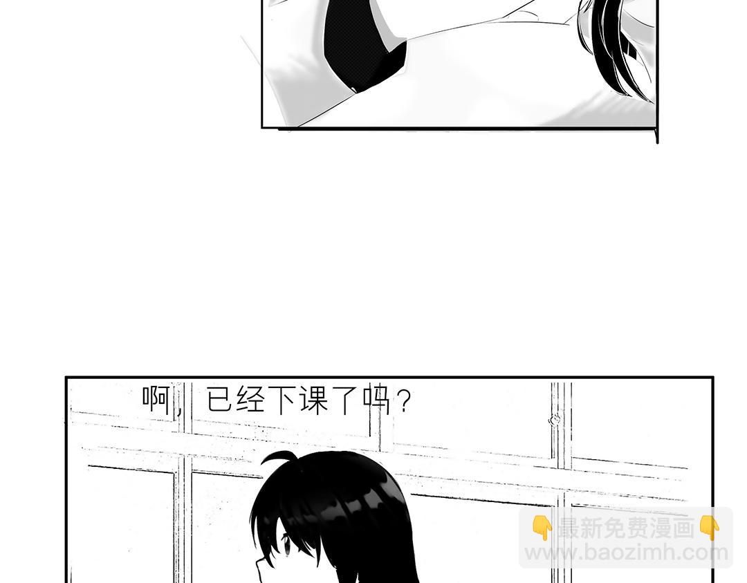 醜姑娘 - 回家路(1/2) - 4