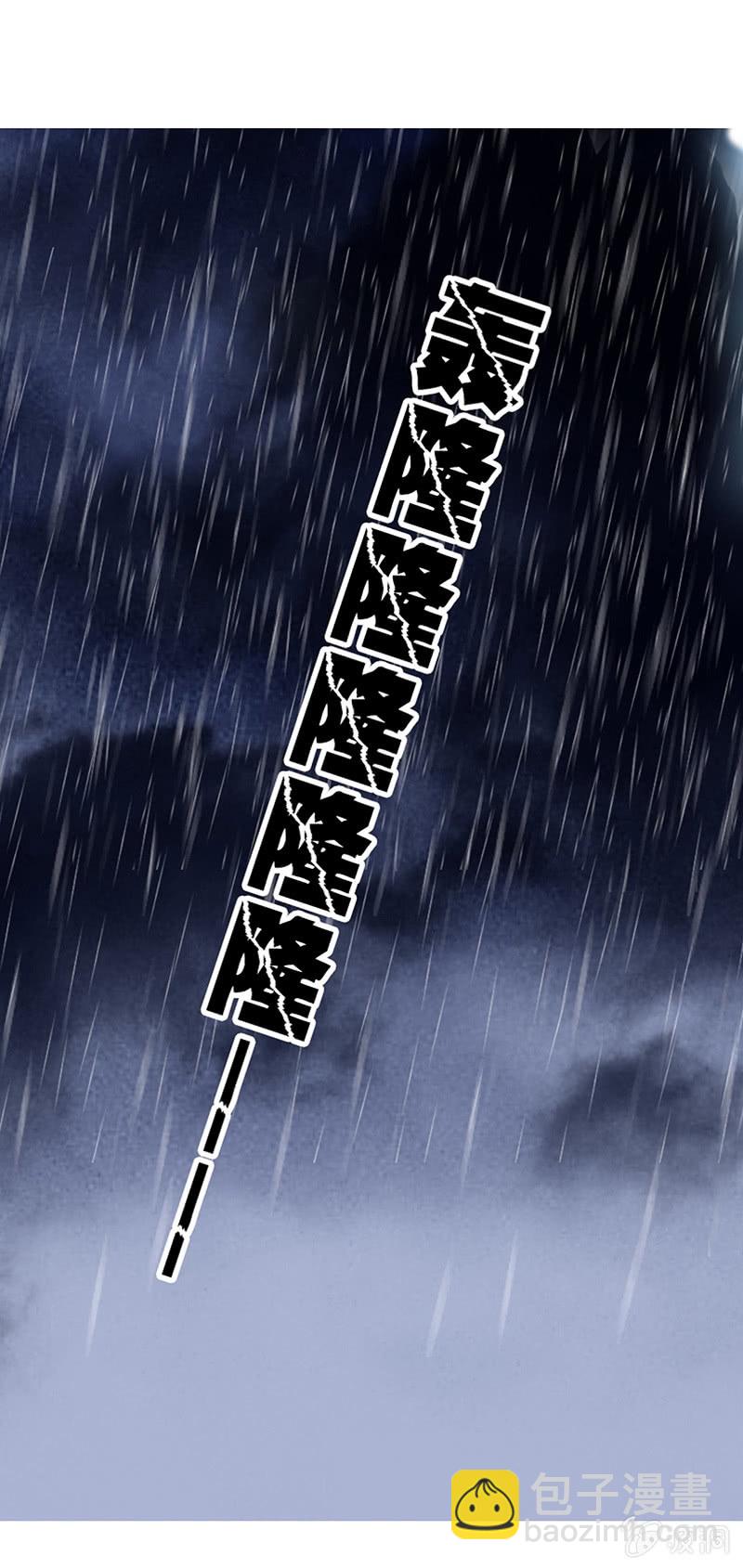 皇室怪物诞生-第1话