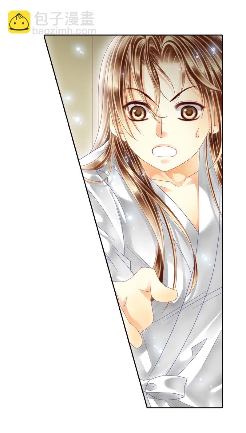 居然敢偷到老子头上！-第11话