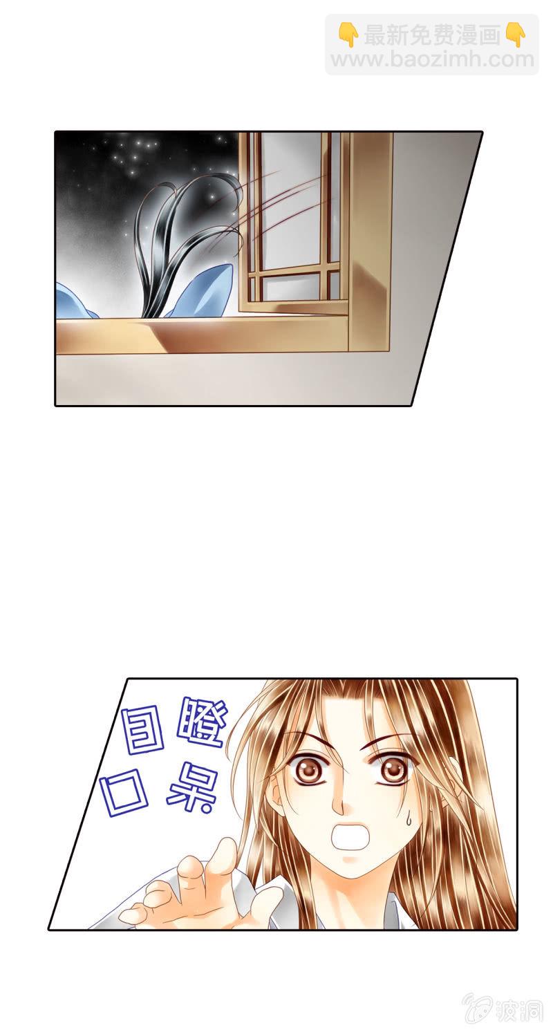 居然敢偷到老子头上！-第11话