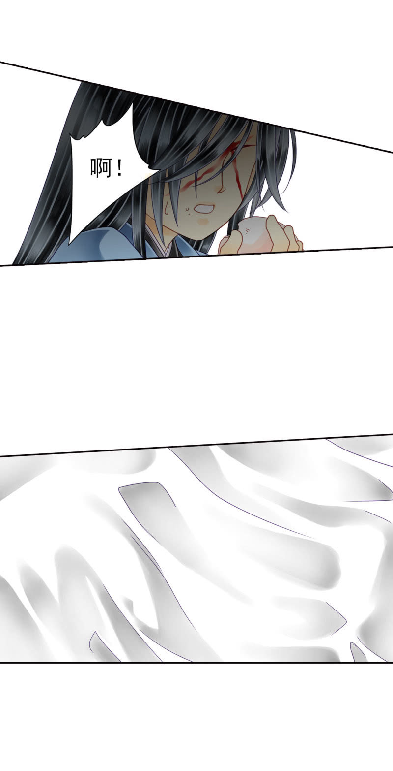 居然敢偷到老子头上！-第11话