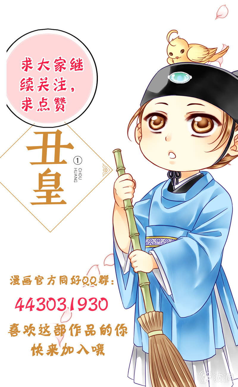 居然敢偷到老子头上！-第11话