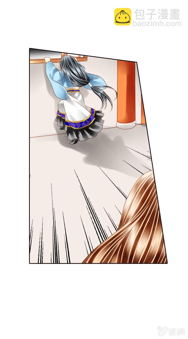 居然敢偷到老子头上！-第11话