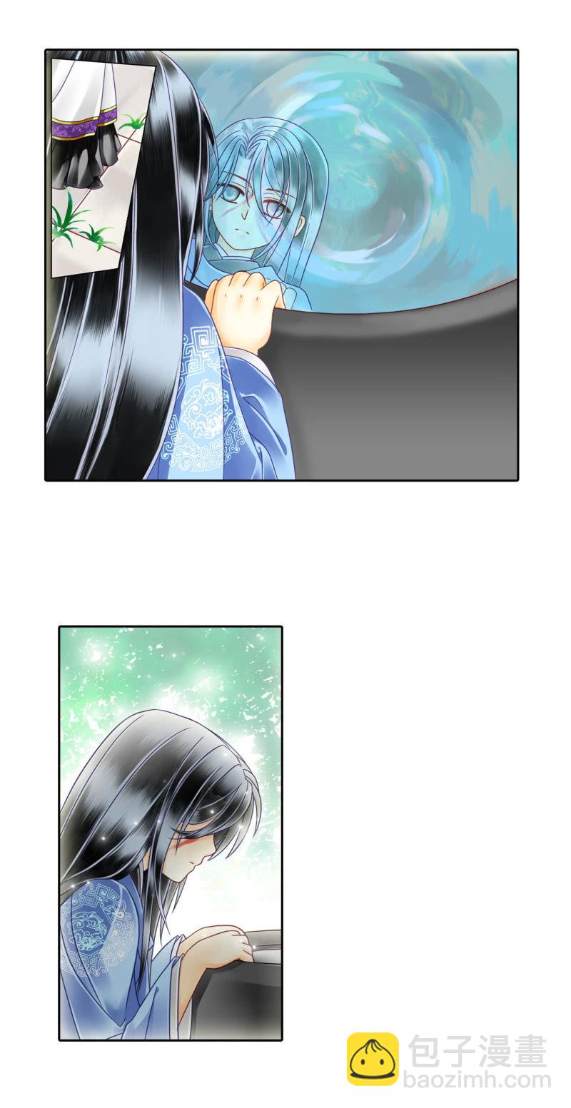 看来只能用特殊手段了！-第13话