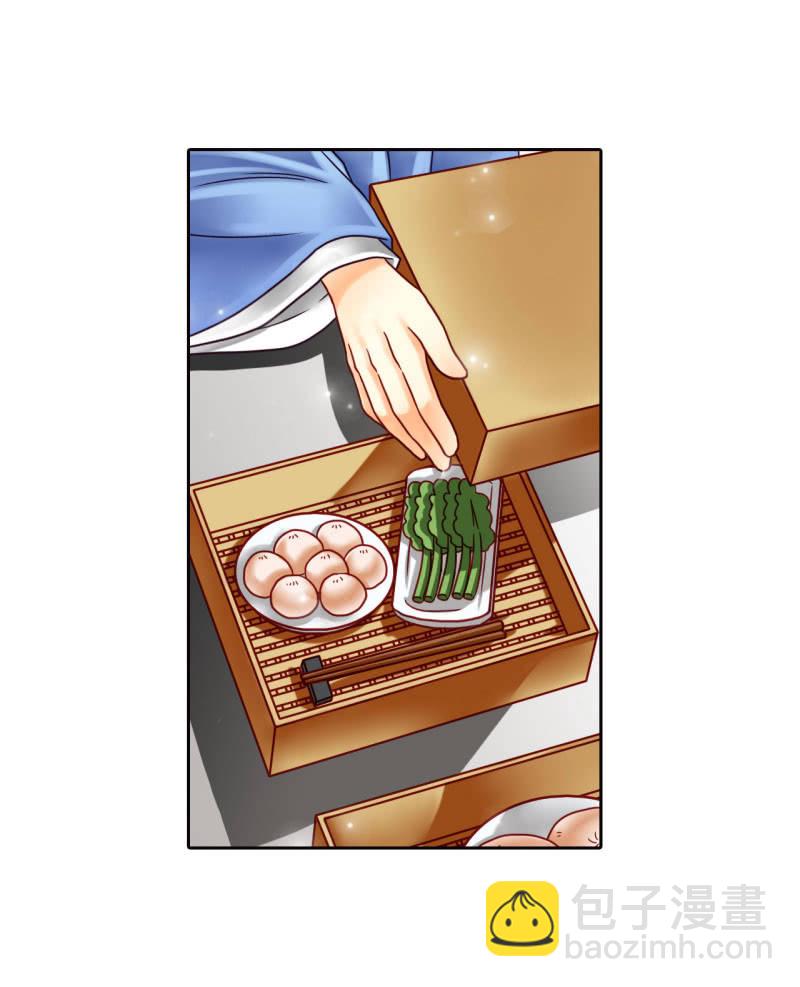 看来只能用特殊手段了！-第13话