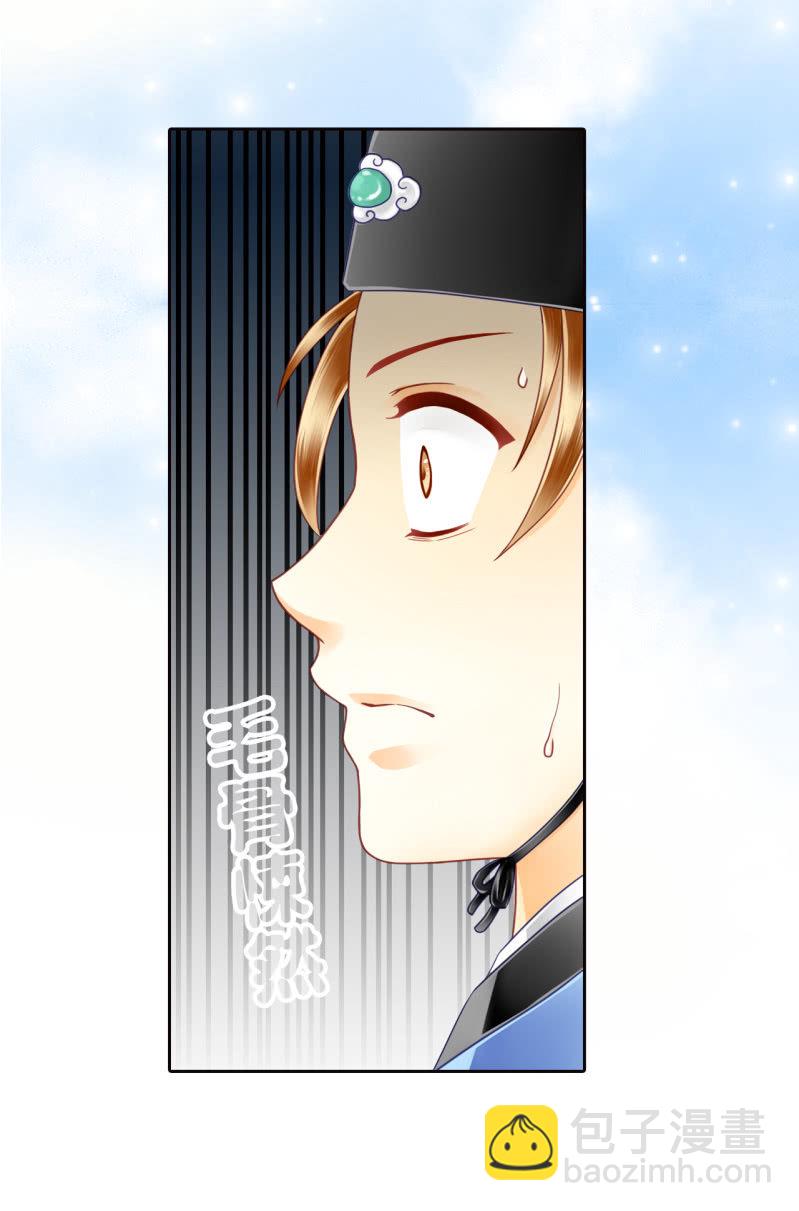 居然这么对待一个孩子？！-第15话