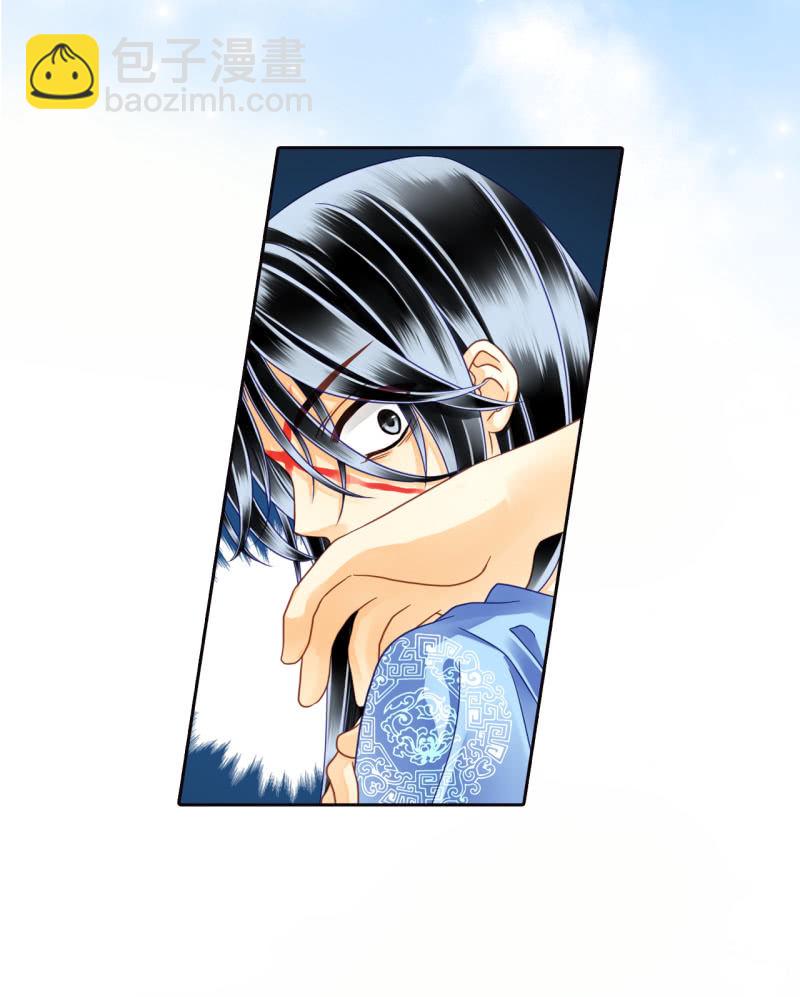 殿下，请恕奴婢无礼！-第17话