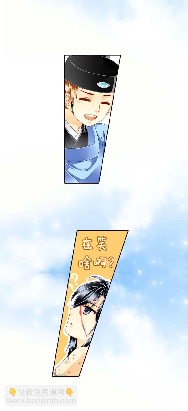 我不能不管他-第19话