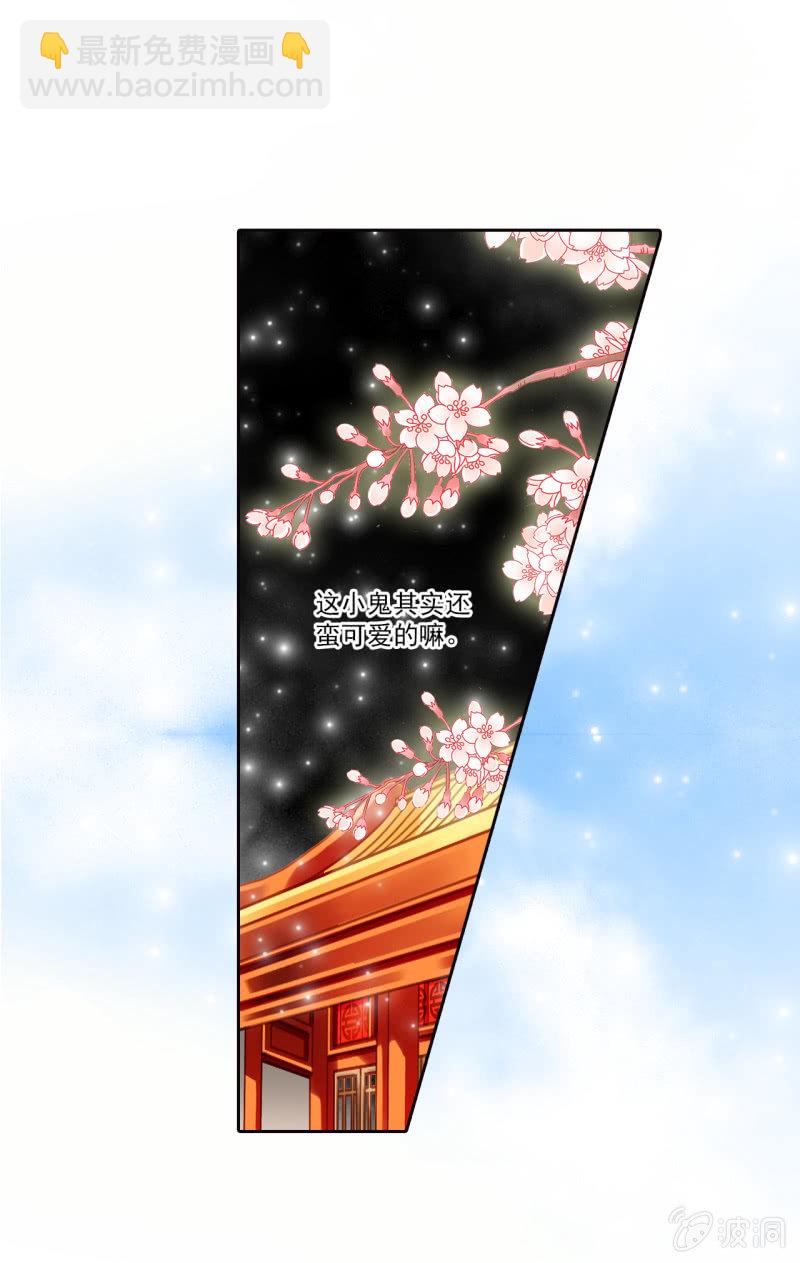 我不能不管他-第19话