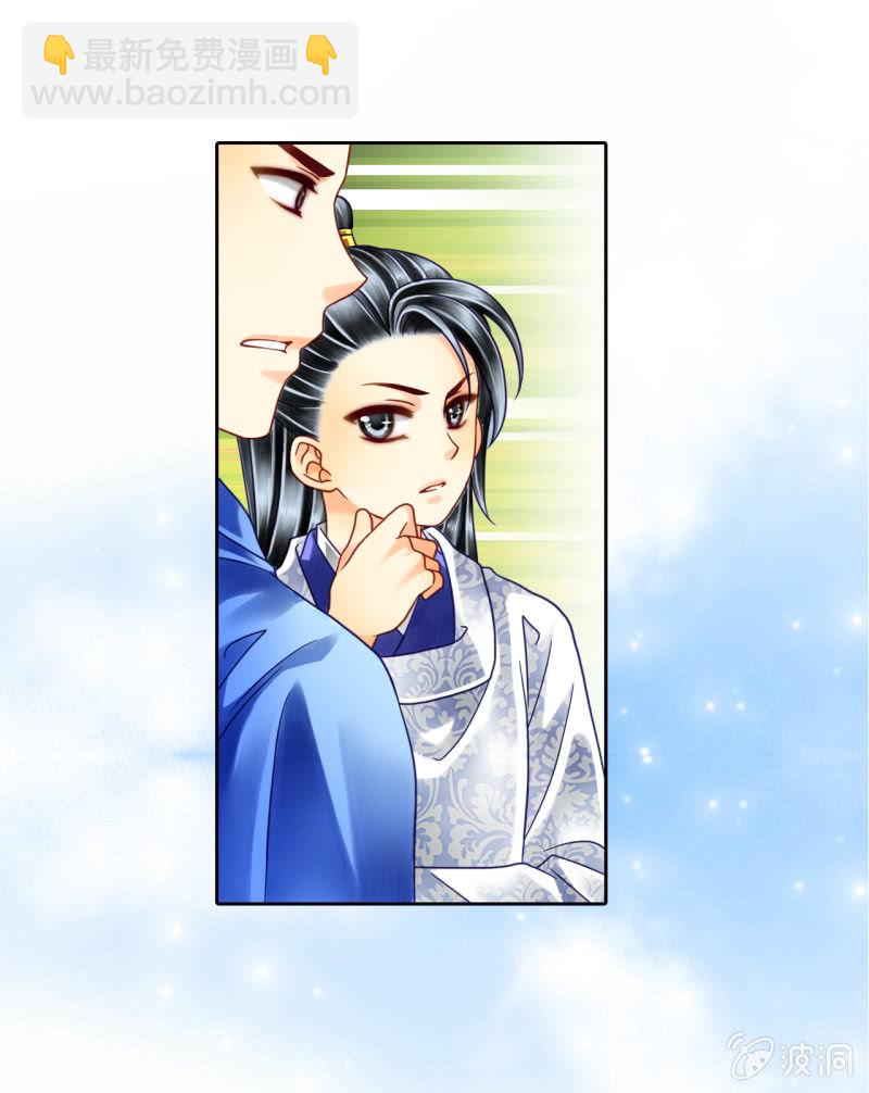 忍无可忍-第21话