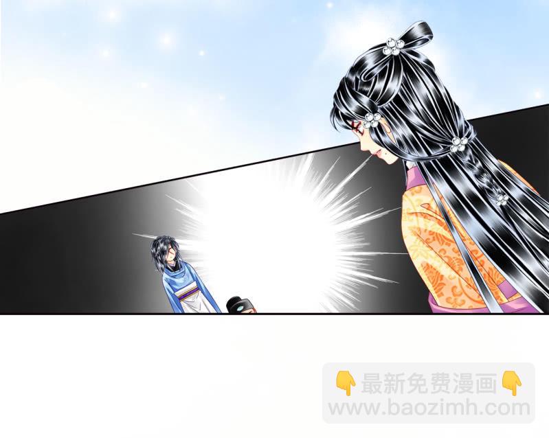 他至少是个皇子-第23话