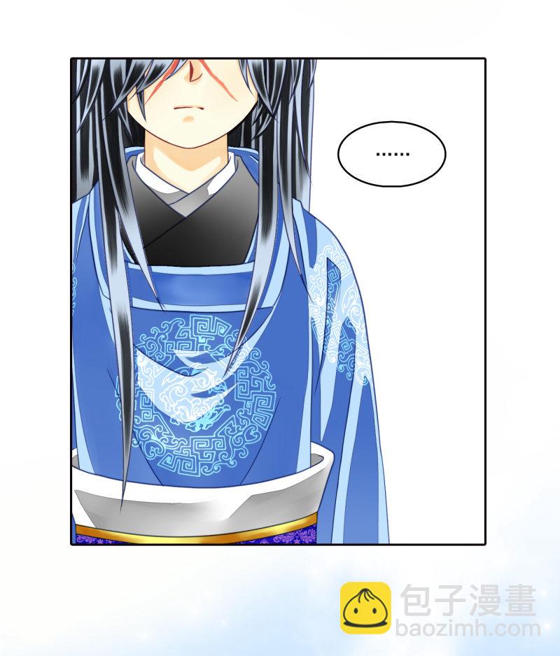 他至少是个皇子-第23话