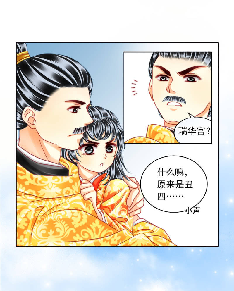 天底下竟有这种父亲！-第27话