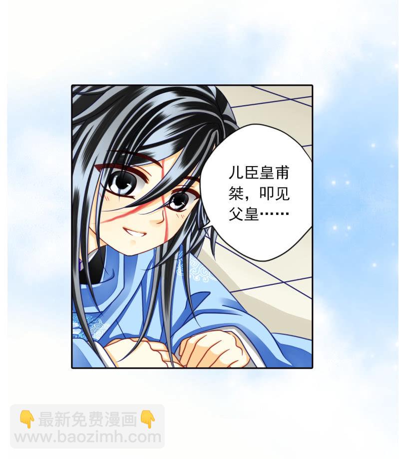 天底下竟有这种父亲！-第27话