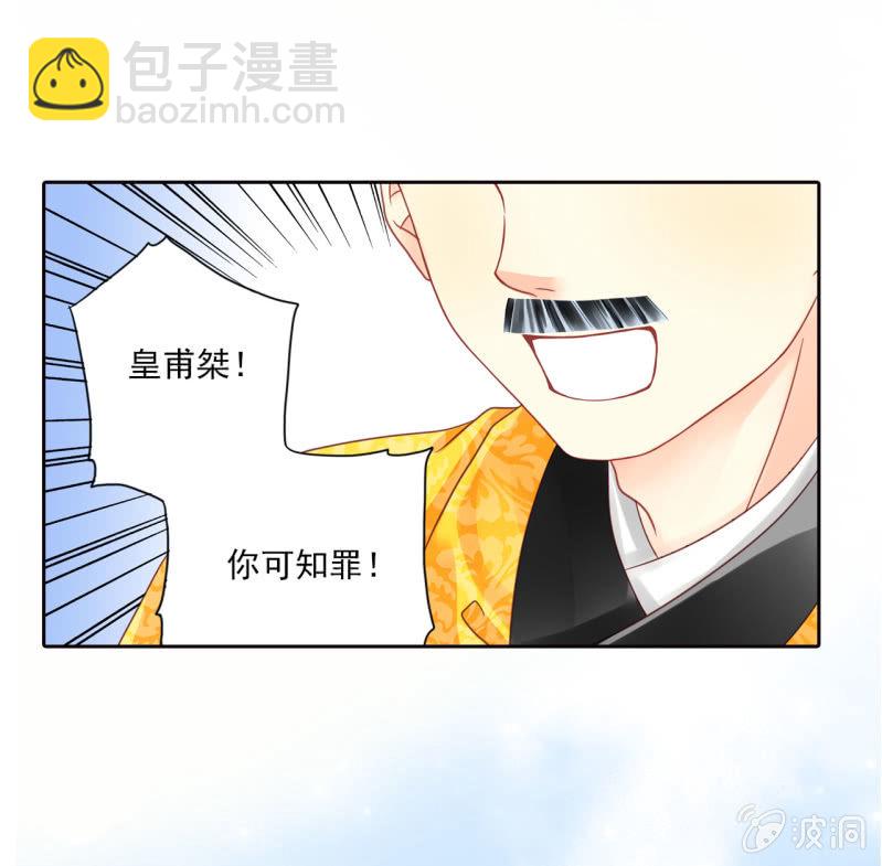 天底下竟有这种父亲！-第27话