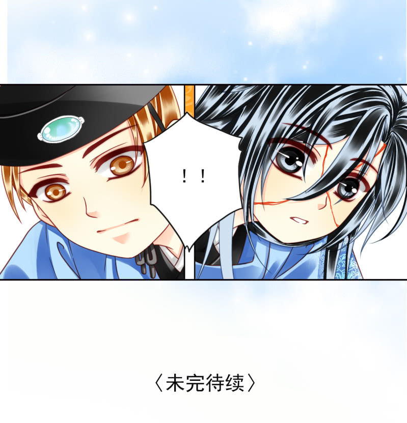 天底下竟有这种父亲！-第27话