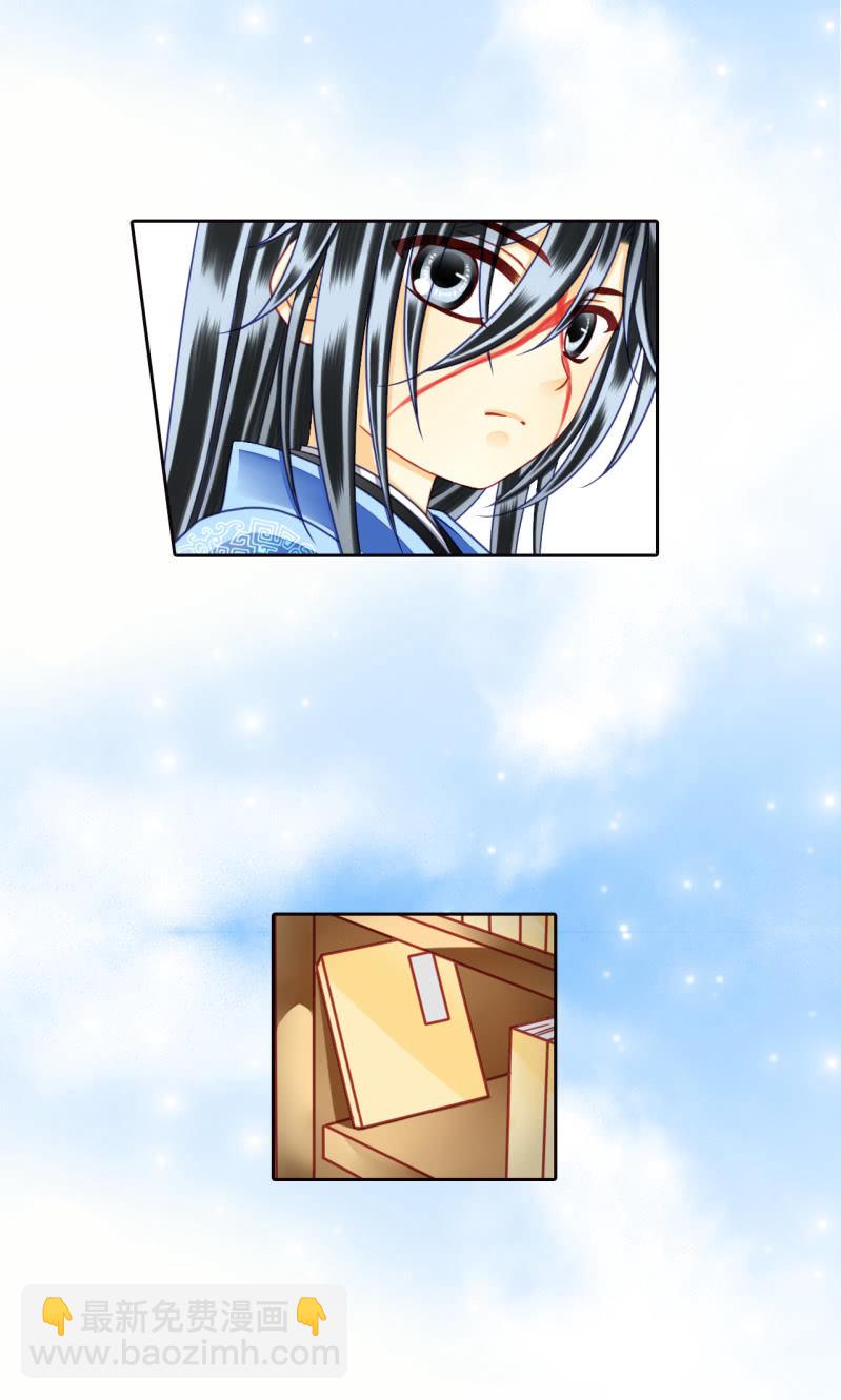 天底下竟有这种父亲！-第27话