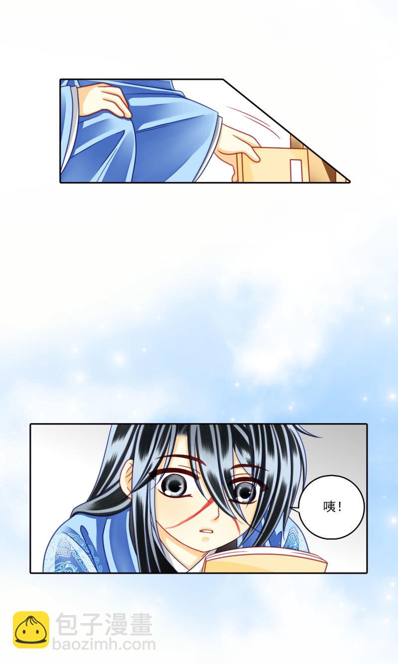 天底下竟有这种父亲！-第27话