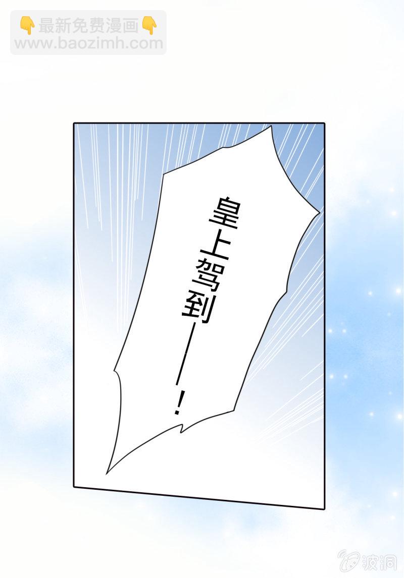 天底下竟有这种父亲！-第27话