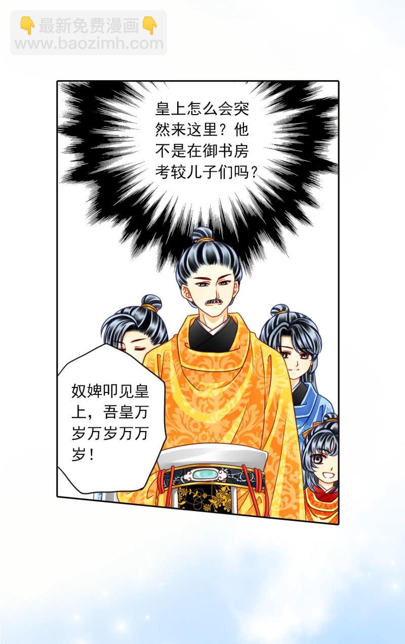 天底下竟有这种父亲！-第27话